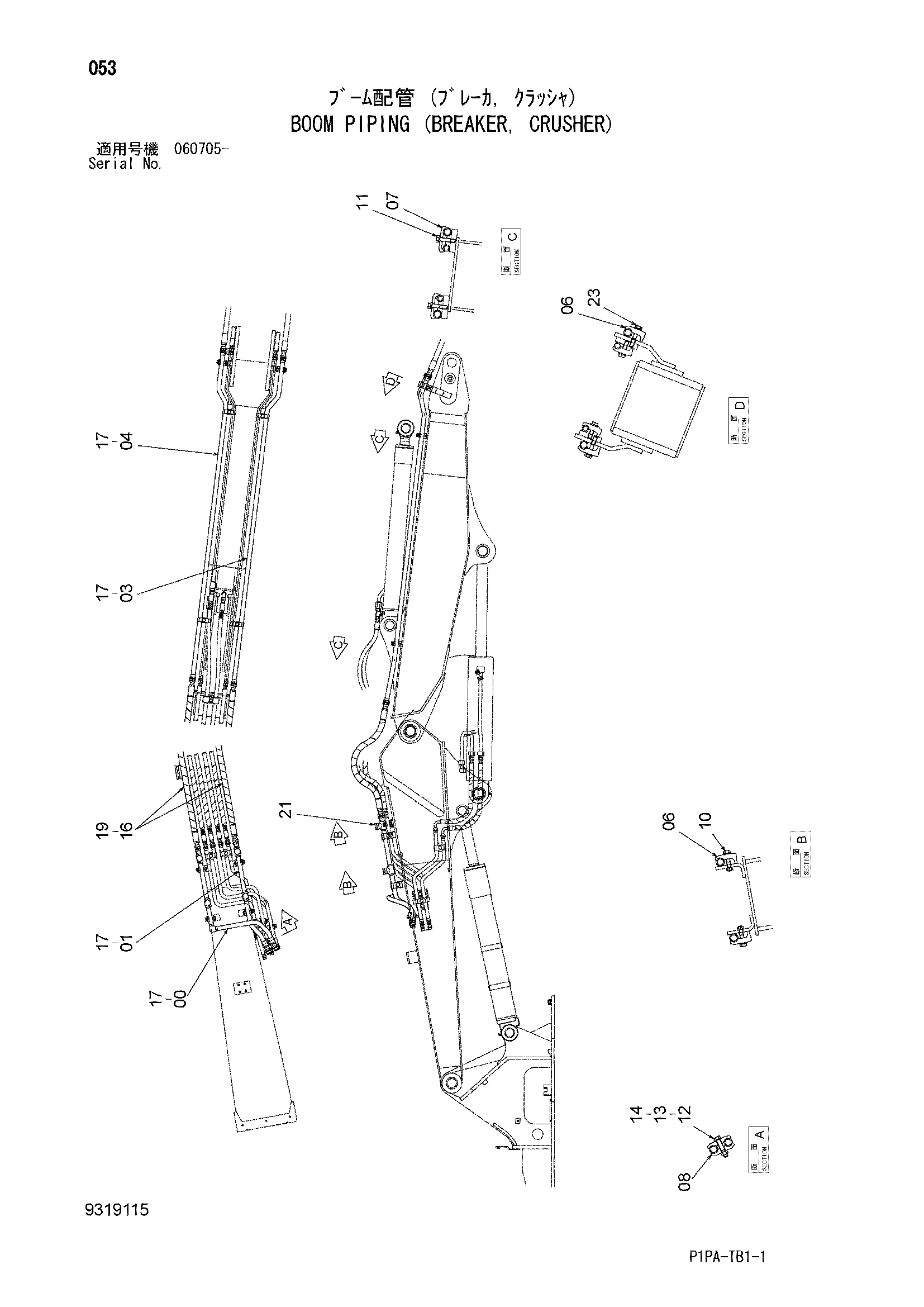Схема Стрела трубопроводы (гидромолот, гидроножницы) HITACHI ZX75USK-3