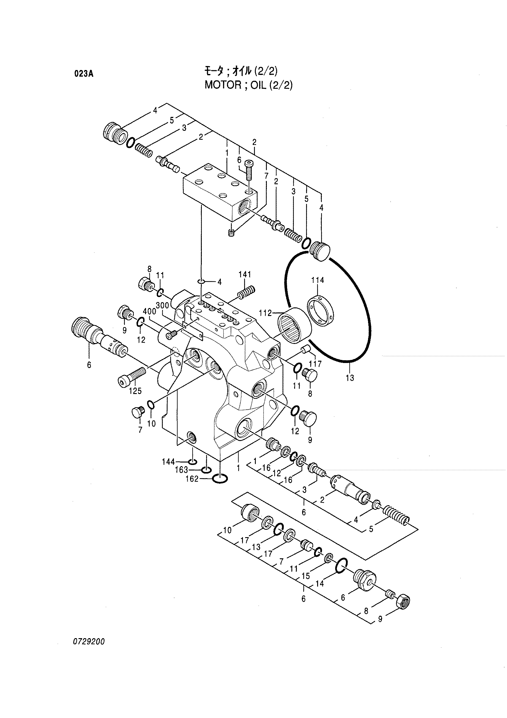Схема Гидромотор (2/2) HITACHI EX800H-5