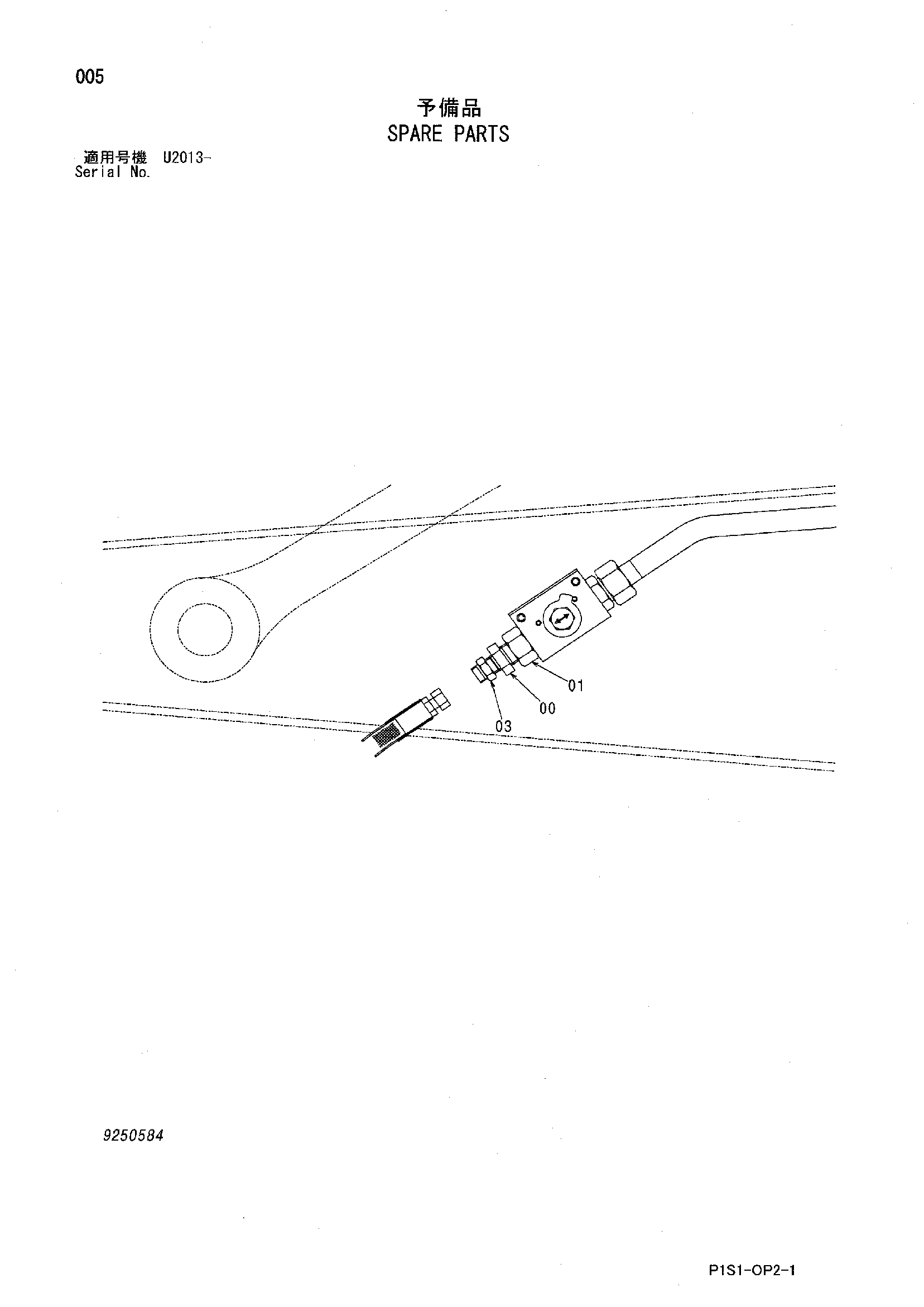 Схема Запасные части HITACHI ZX110