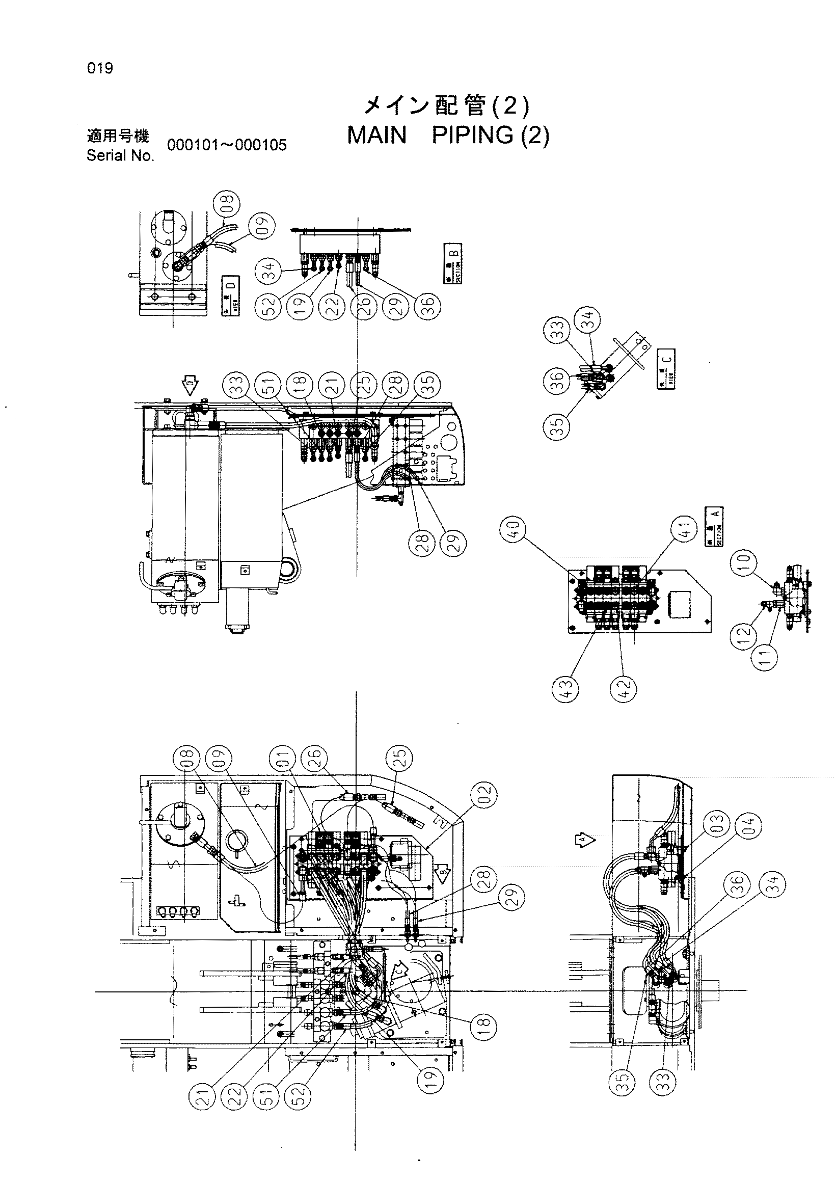 Схема Основные гидролинии (2) HITACHI HX120B
