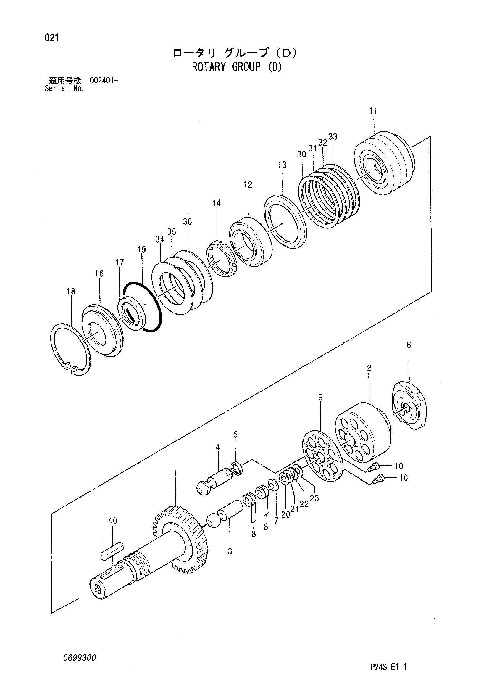 Схема Поворотный группа (D) HITACHI SCX500-C