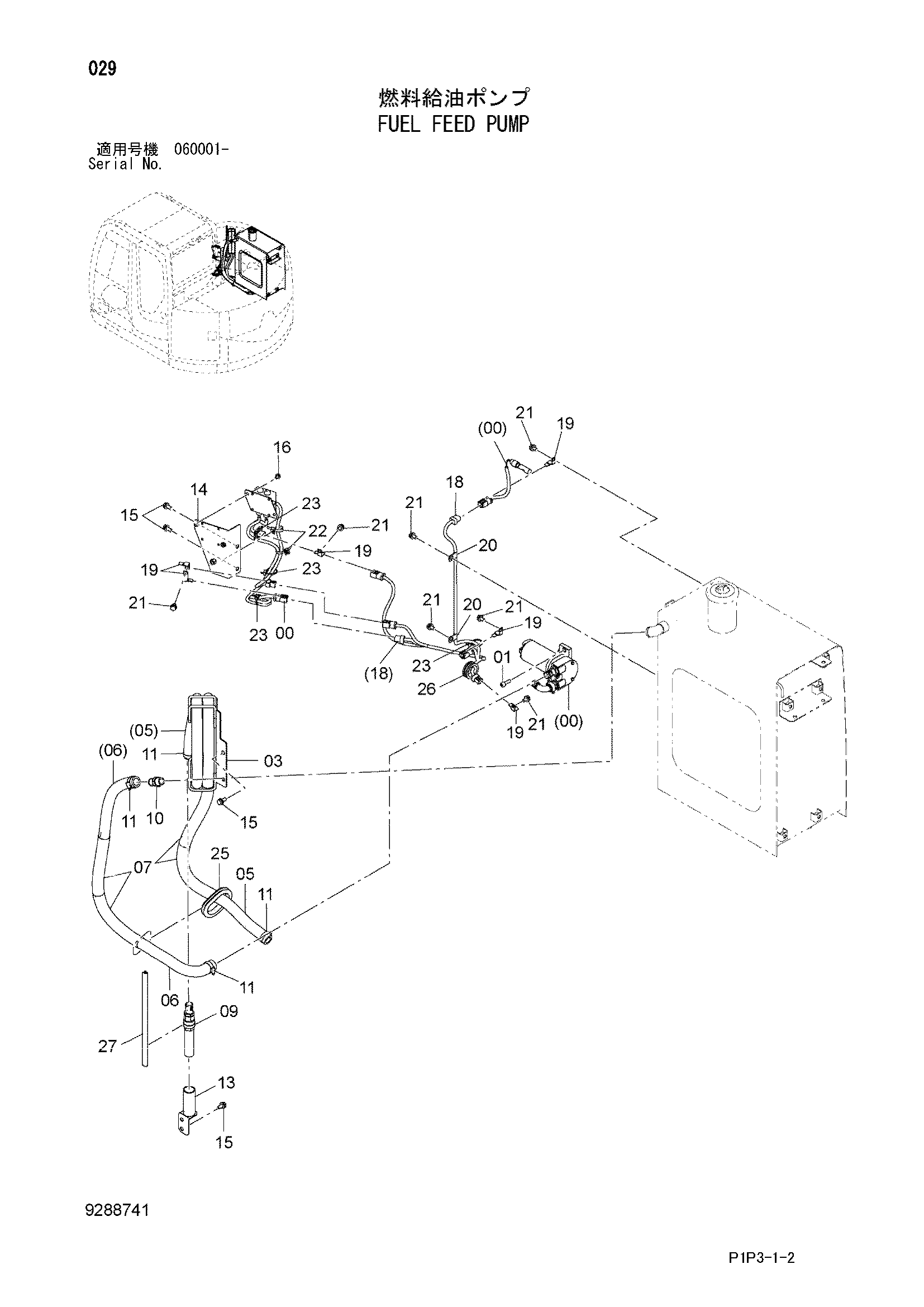 Схема Топливоподкачивающий насос HITACHI ZX75US-3