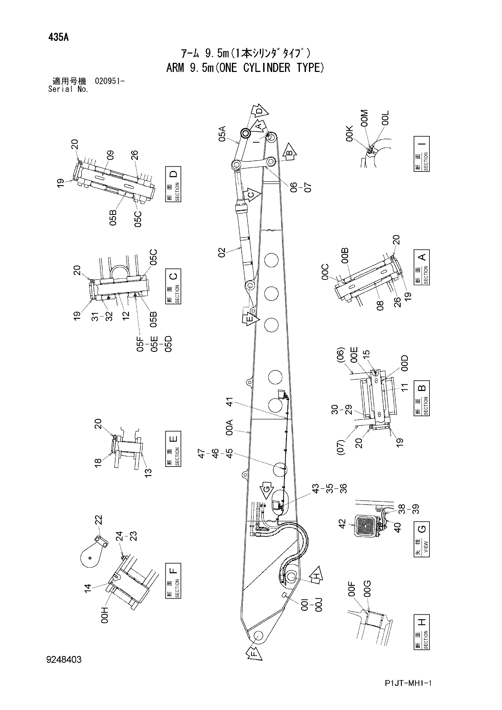 Схема Рукоять 9.5m(ONE гидроцилиндр тип) HITACHI TL1100-3