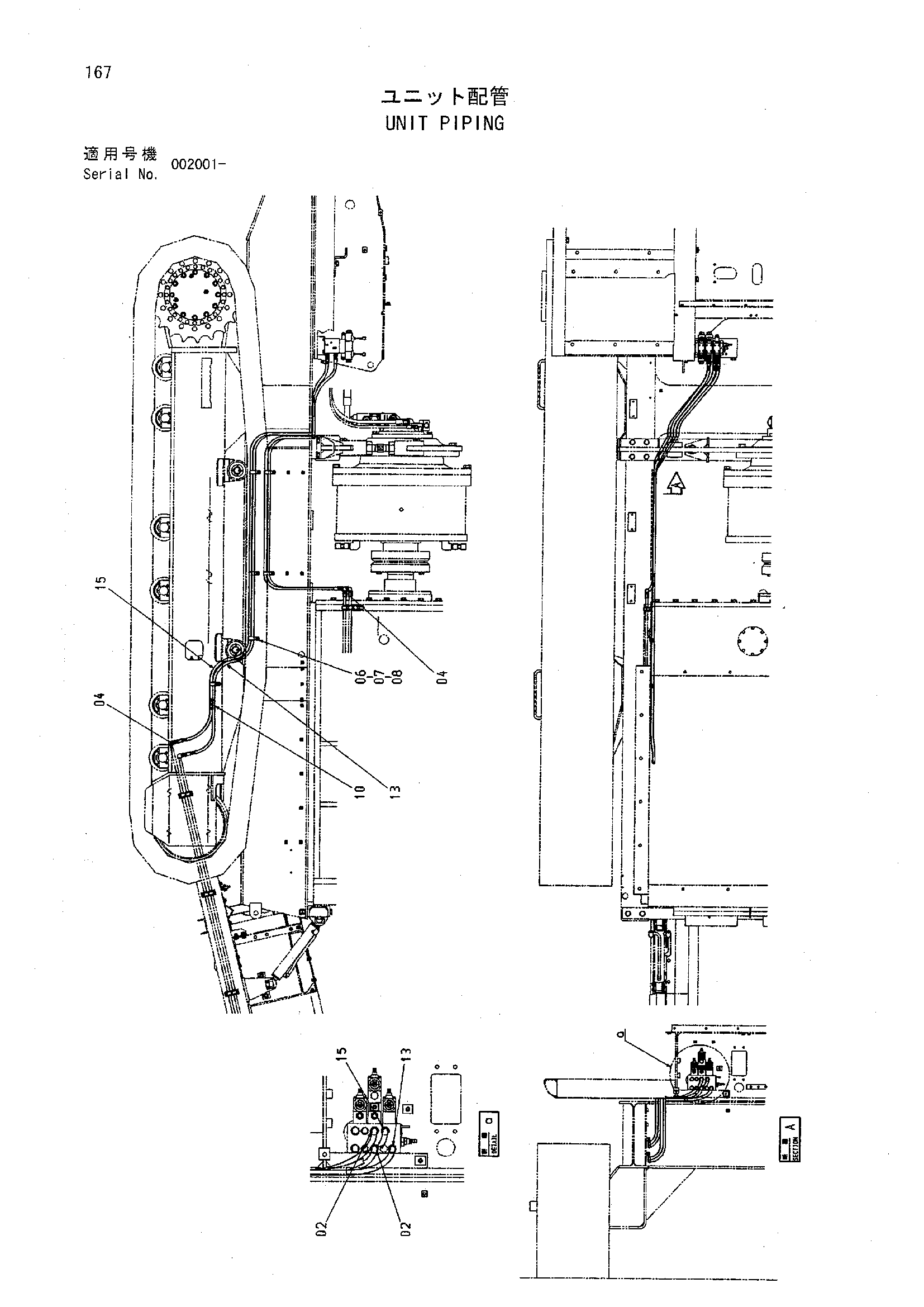 Схема Блок трубопроводы HITACHI HR1200SGM