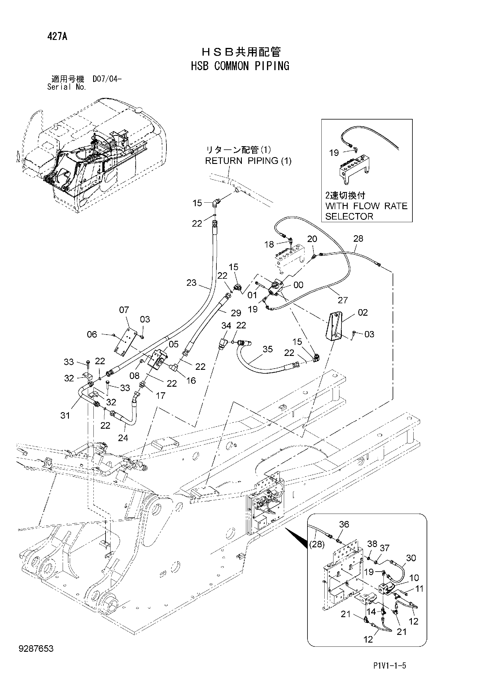 Схема HSB общий трубопроводы HITACHI ZX240-3