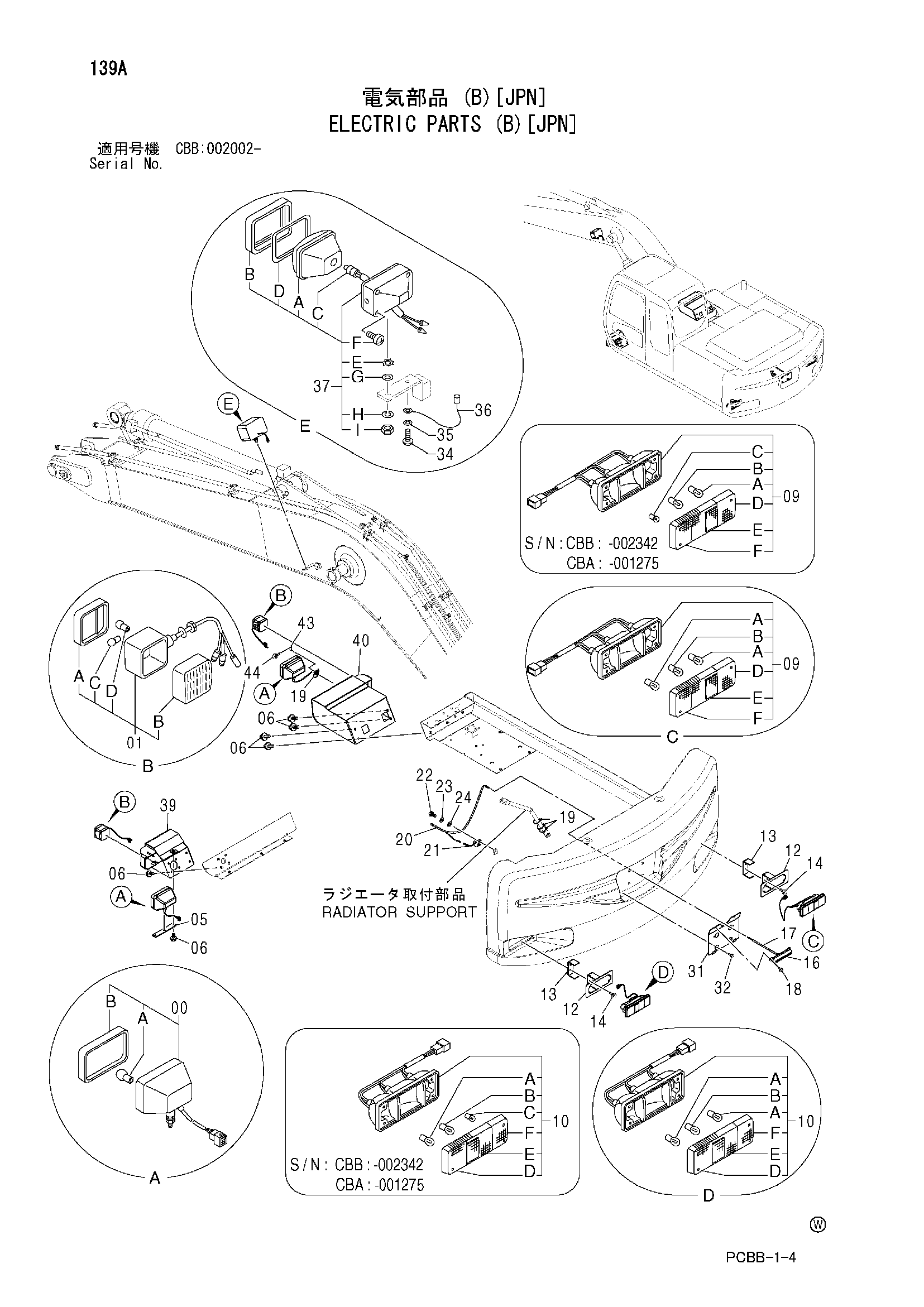 Схема Электрооборудование (B)[JPN] HITACHI ZX160W
