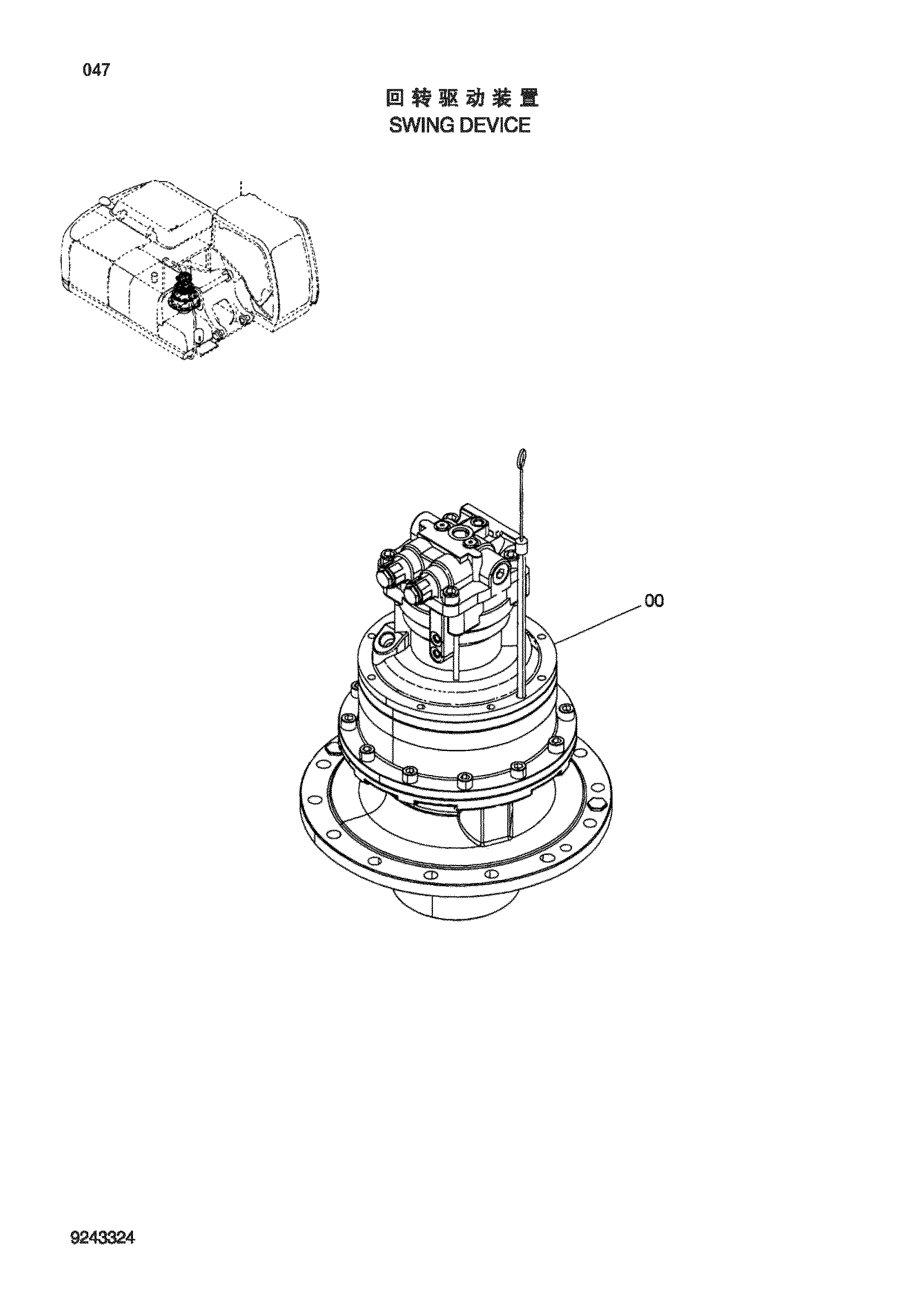 Схема Механизм поворота HITACHI ZX240-3-HCMC