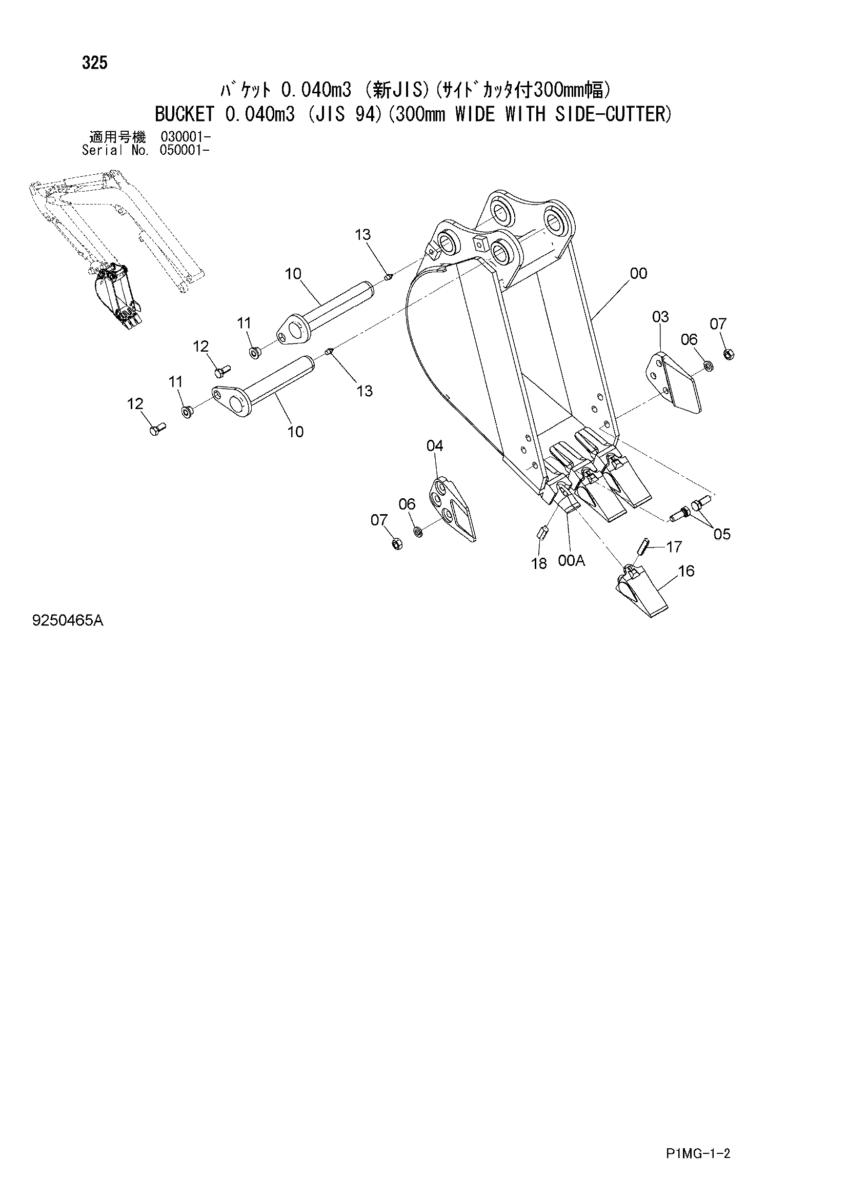 Схема Ковш 0.040m3 (JIS 94)(300mm широкий с боковой резец) HITACHI ZX40UR-2U