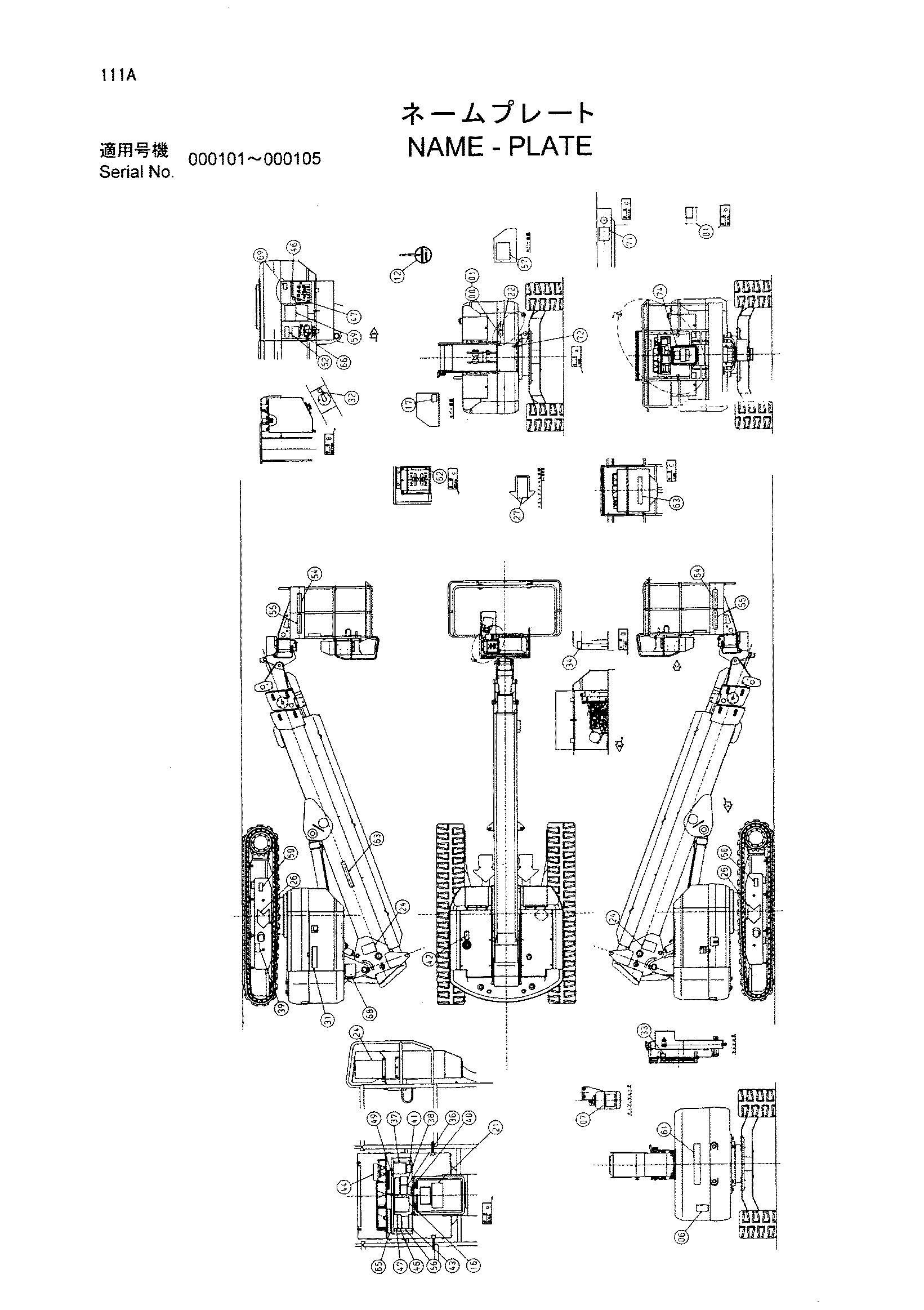 Схема Информационная табличка HITACHI HX120B