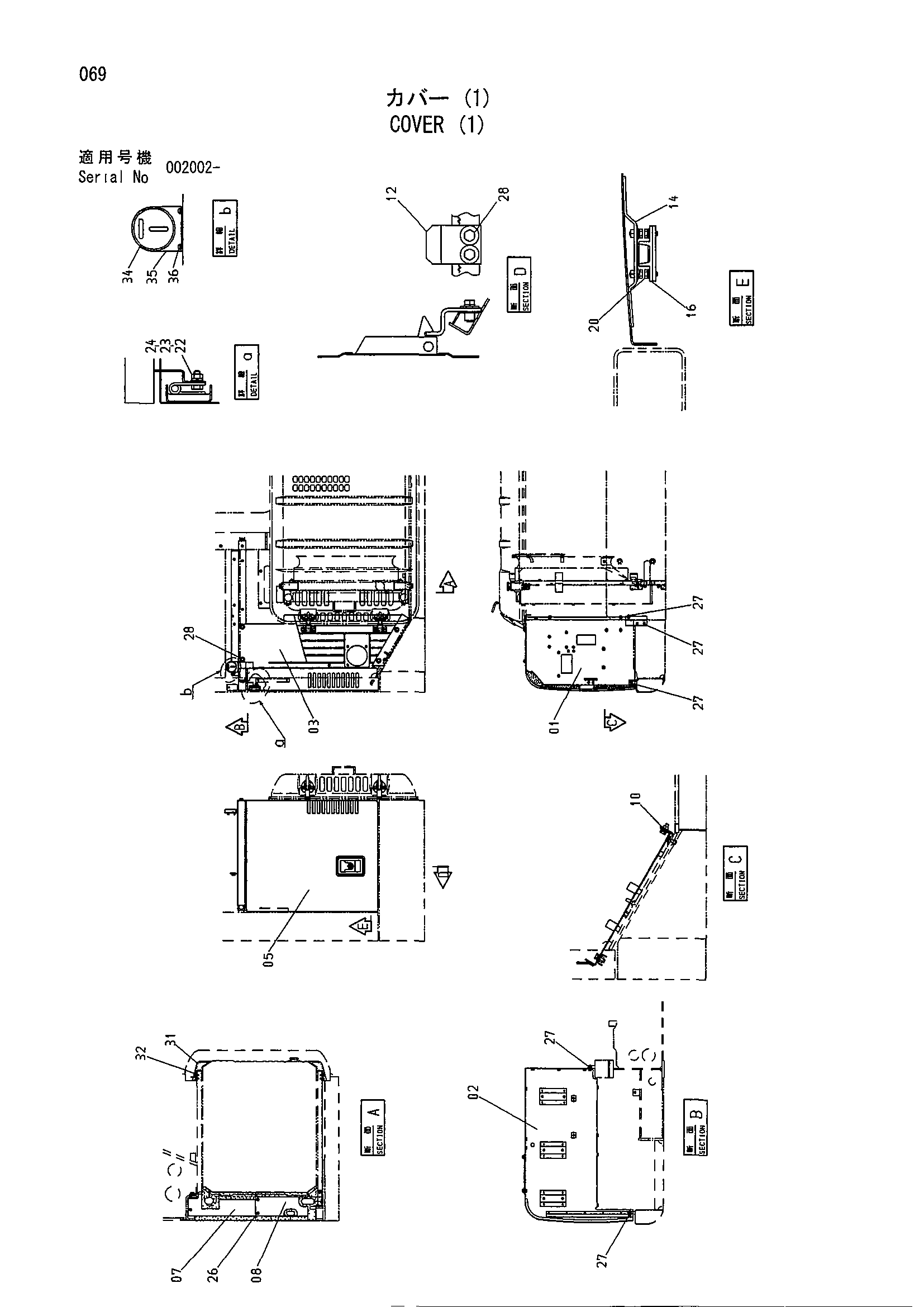 Схема Крышка (1) HITACHI HR900SM