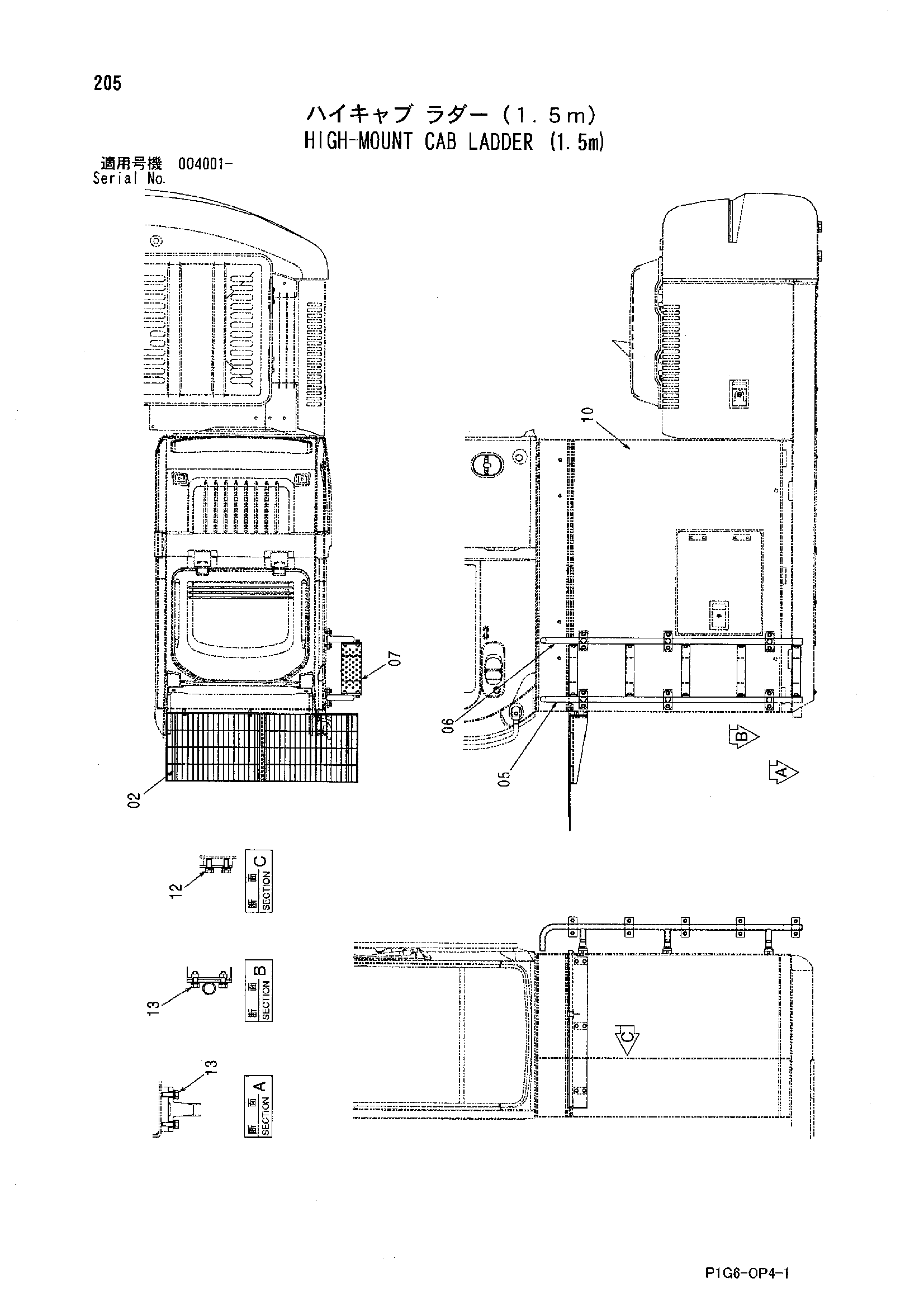 Схема Хигх-моунт кабина лестница (1.5m) HITACHI ZX800