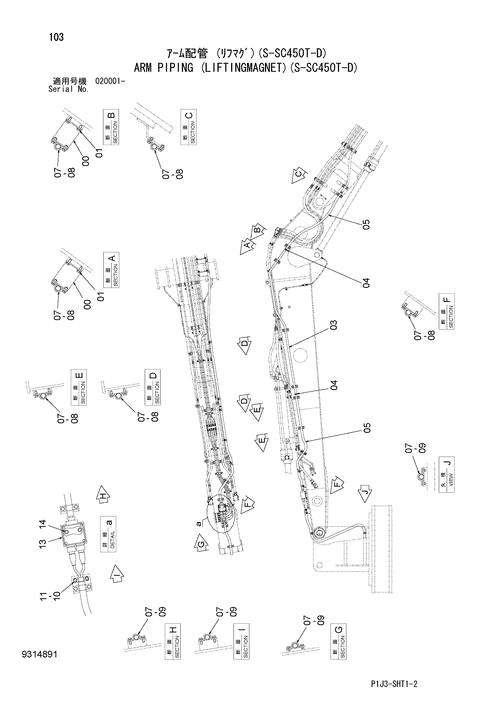 Схема Рукоять трубопроводы (лифтингмагнет)(с-ск450T-D) HITACHI ZX450LC-3-DH