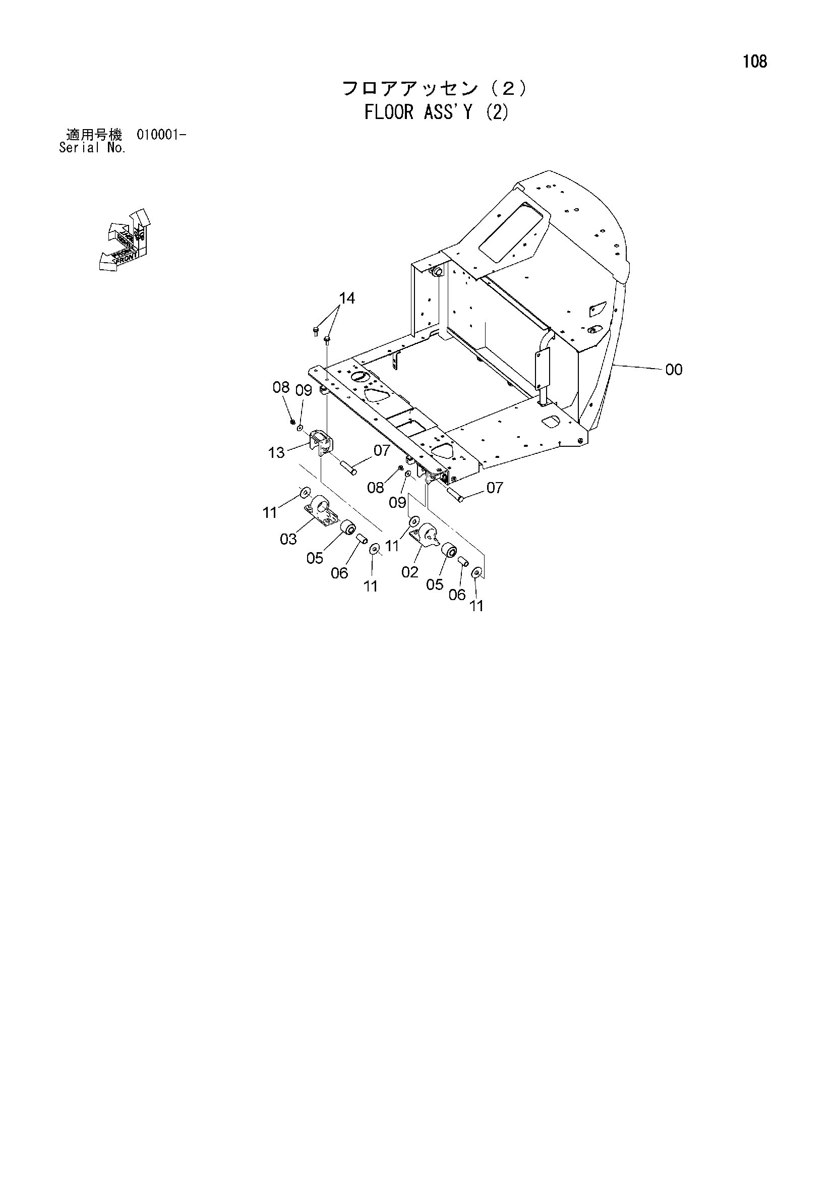 Схема Пол в сборе (2) HITACHI ZX35U-2