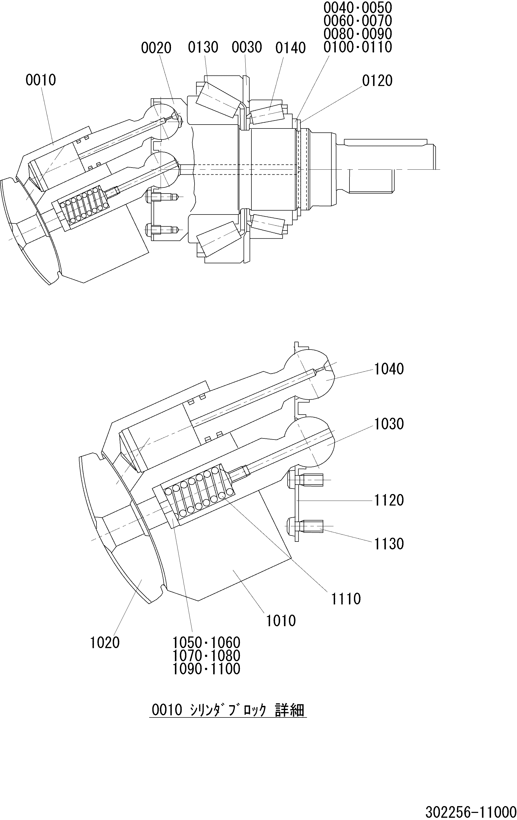 Схема HST PUMP AND MOTOR(UCHIDA)4501- ROTARY GROUP HITACHI LX20-7