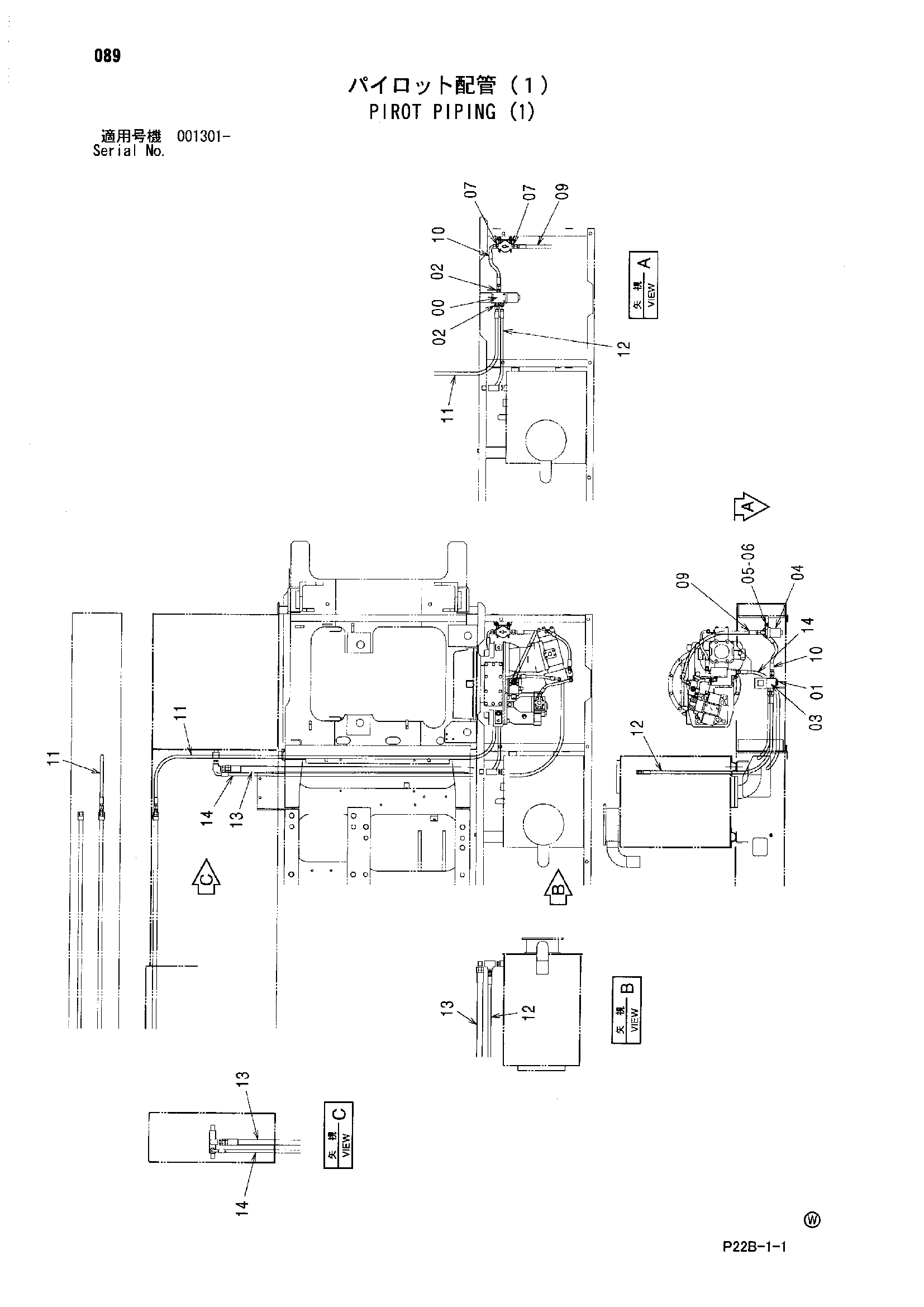 Схема Пирот трубопроводы (1) HITACHI SCX300-C