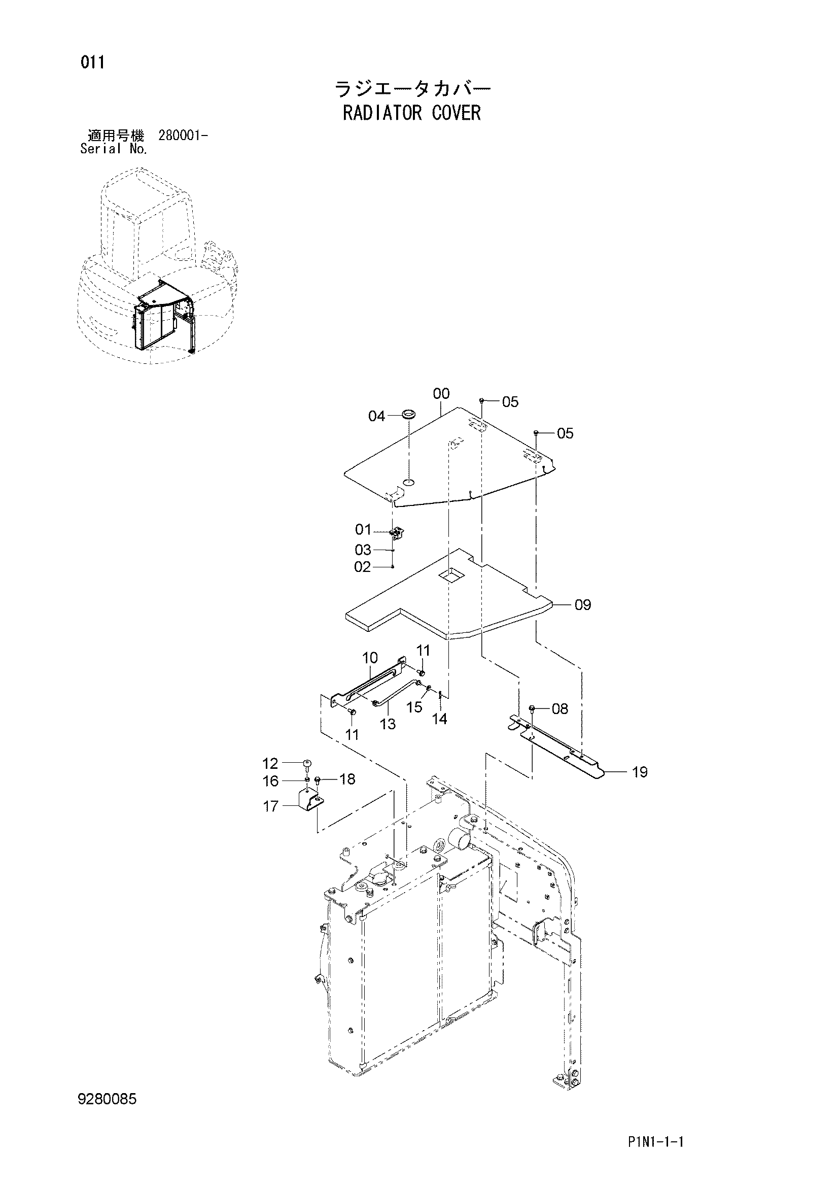 Схема Радиатор крышка HITACHI ZX60USBNA-3
