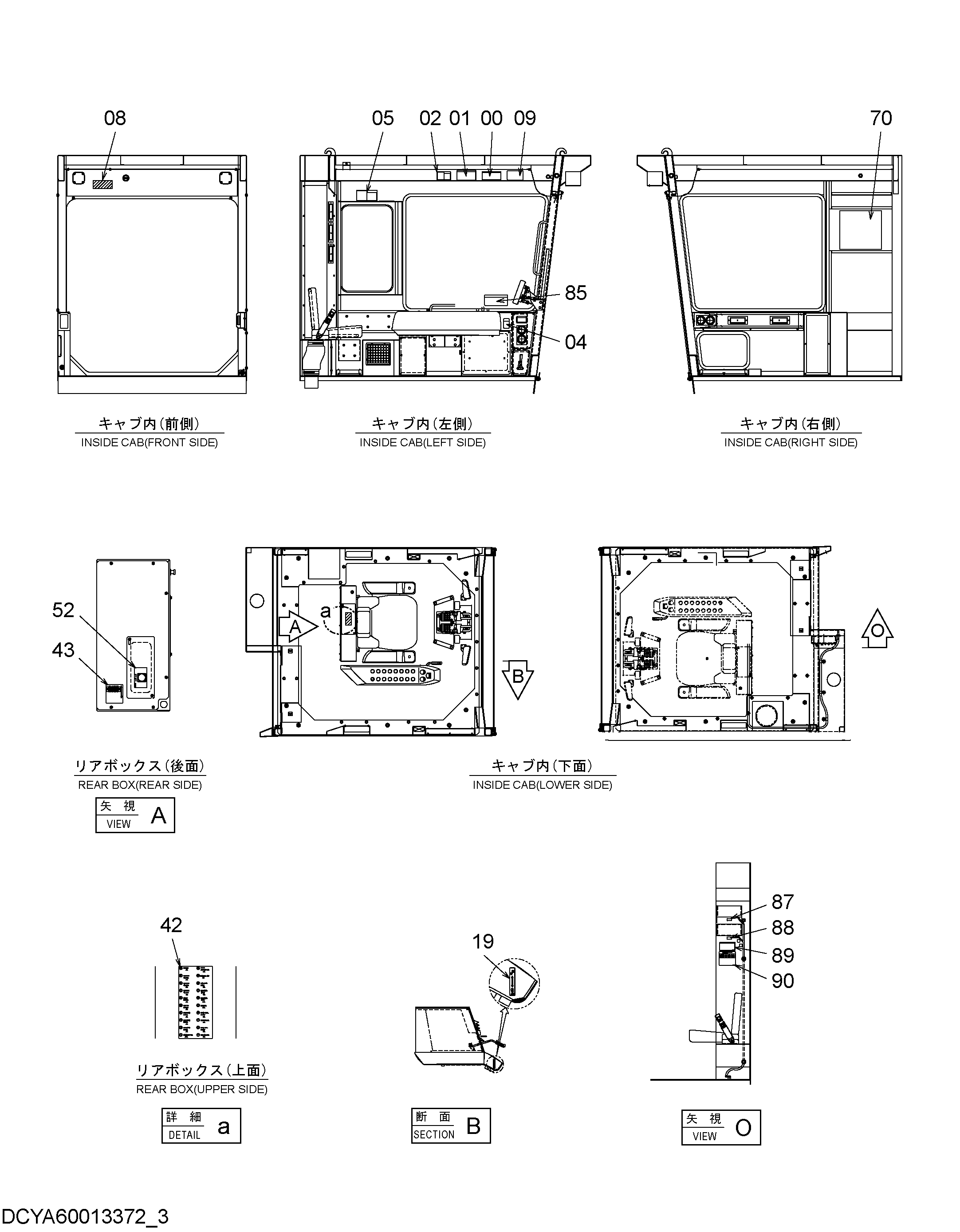 Схема Информационная табличка(русский)(верхняя платформа)(2-3) HITACHI EX2600-6BH