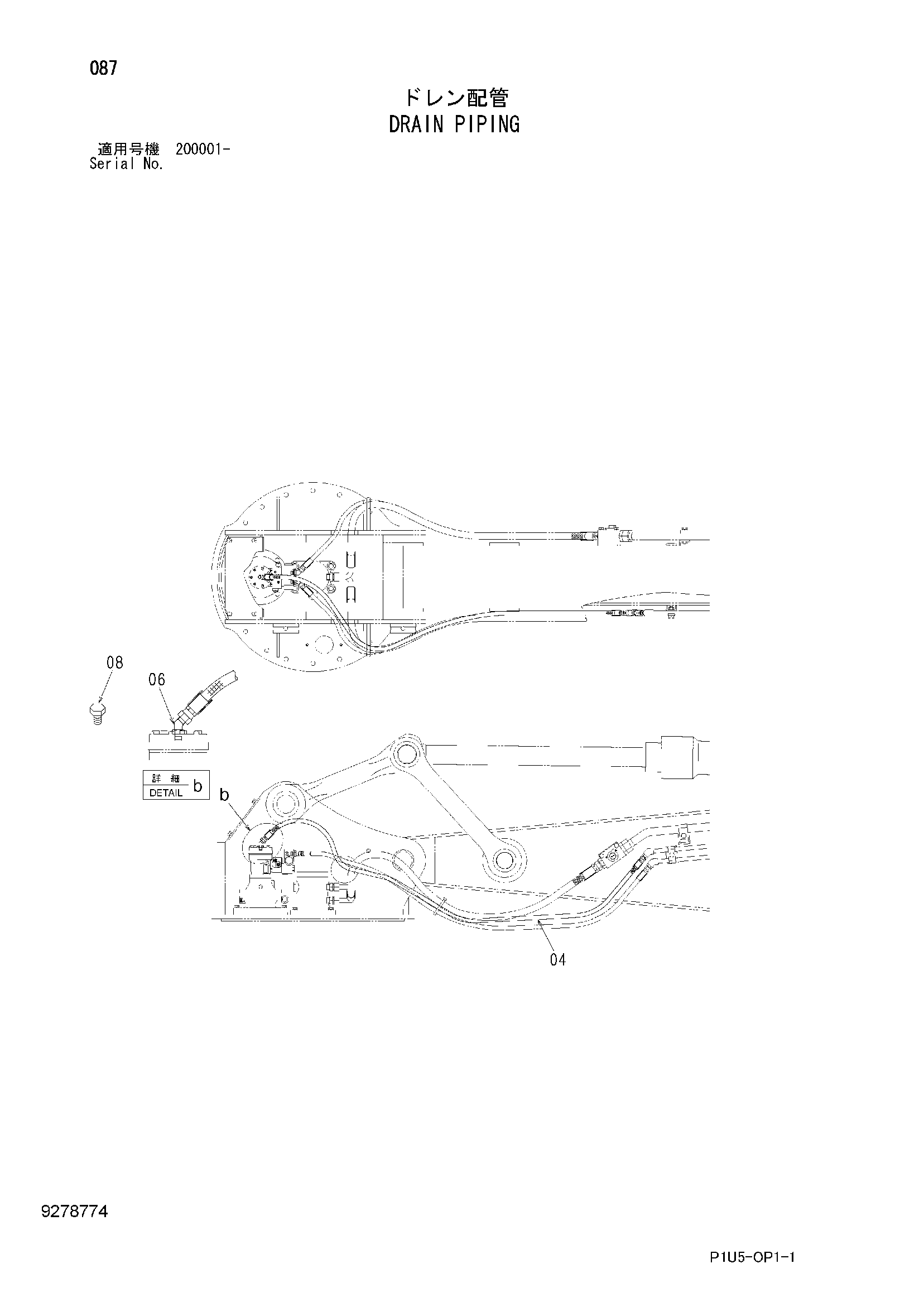 Схема Дренажные трубопроводы HITACHI ZX225USR-3