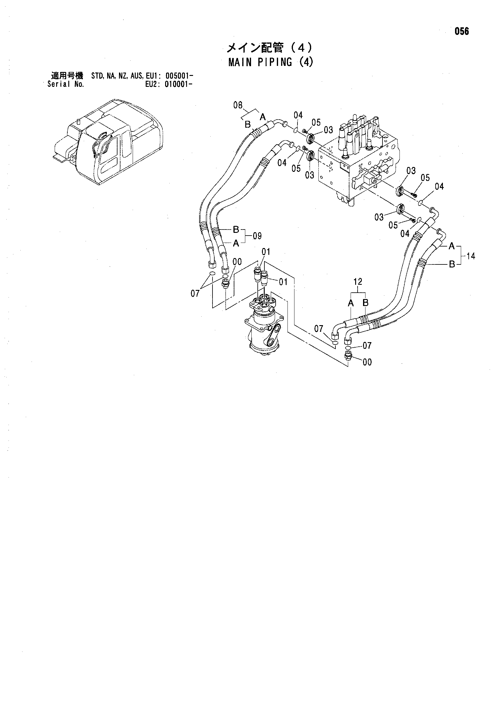 Схема Основные гидролинии (4) HITACHI ZX160