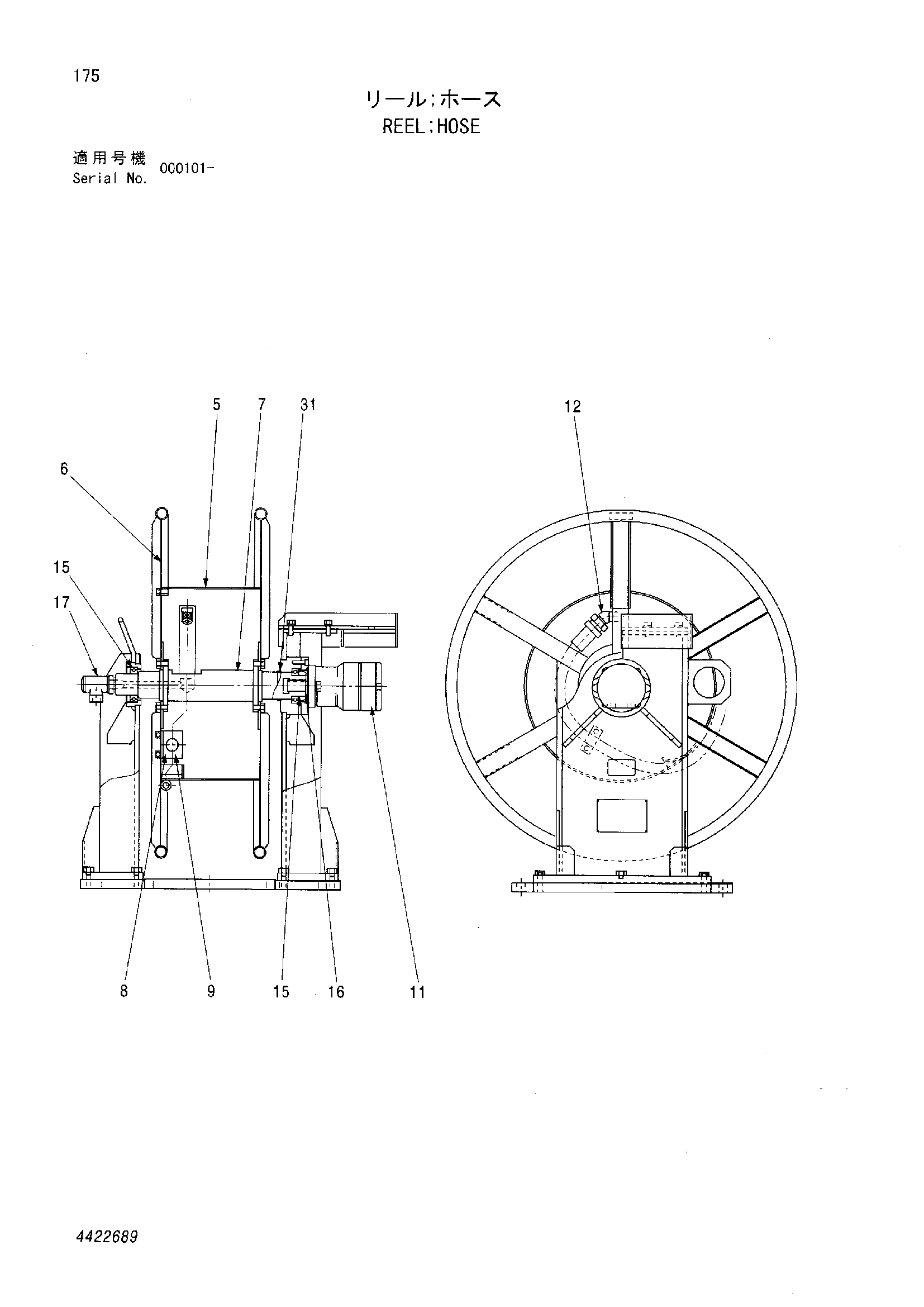 Схема Реел шланг HITACHI MH5510B