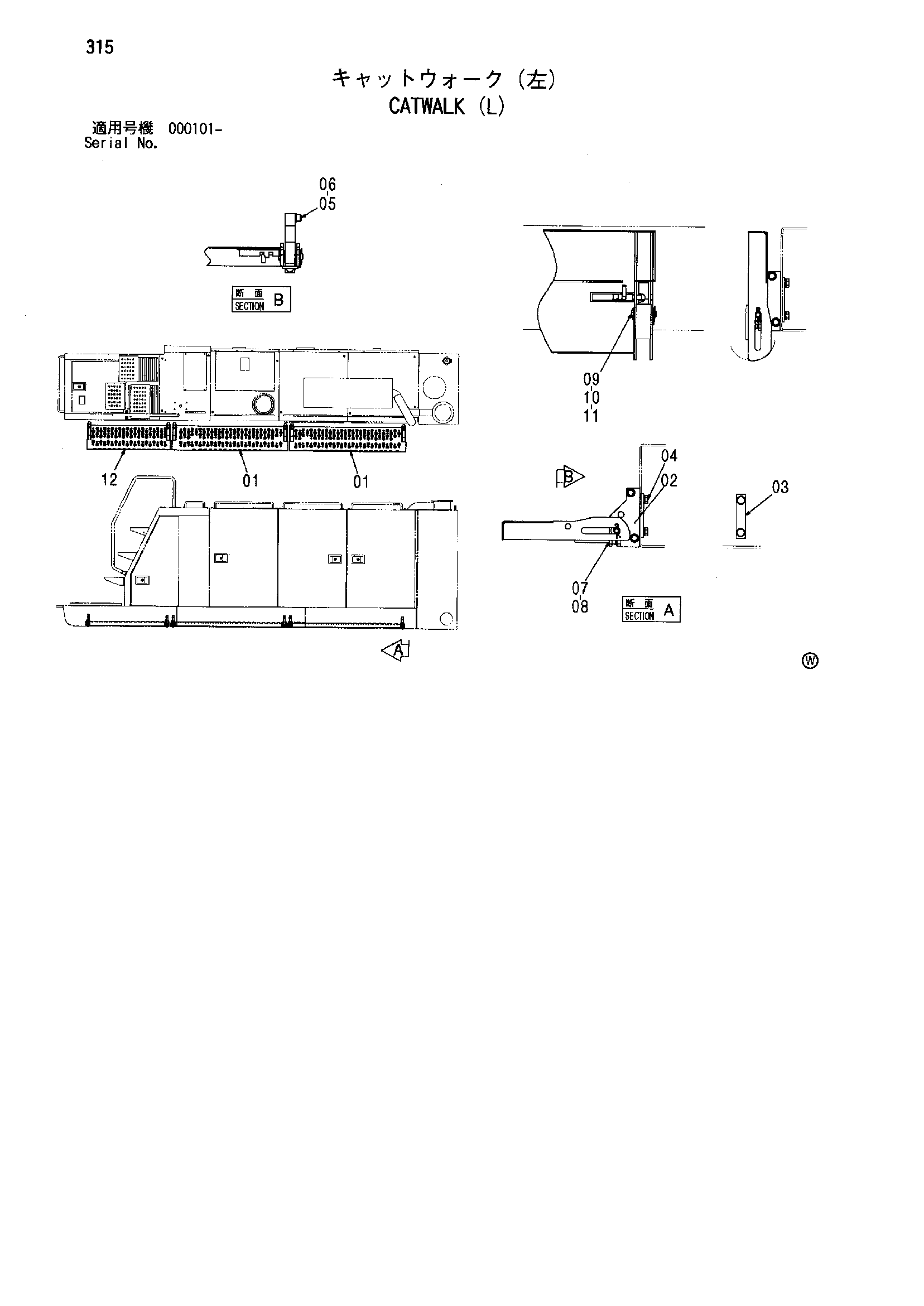 Схема Катвалк (левый) HITACHI SCX800HD-2