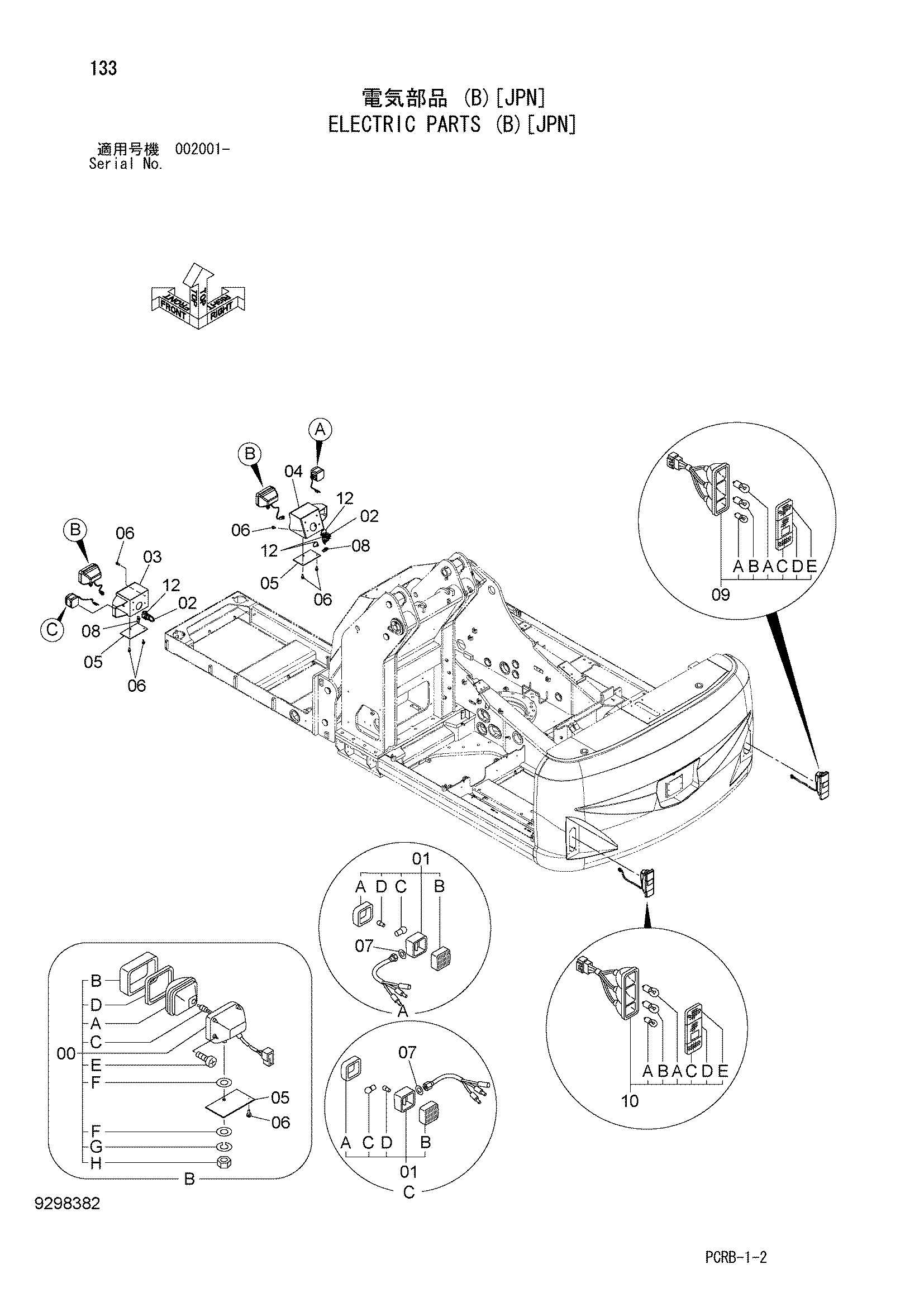 Схема Электрооборудование (B)[JPN] HITACHI ZX250W-3