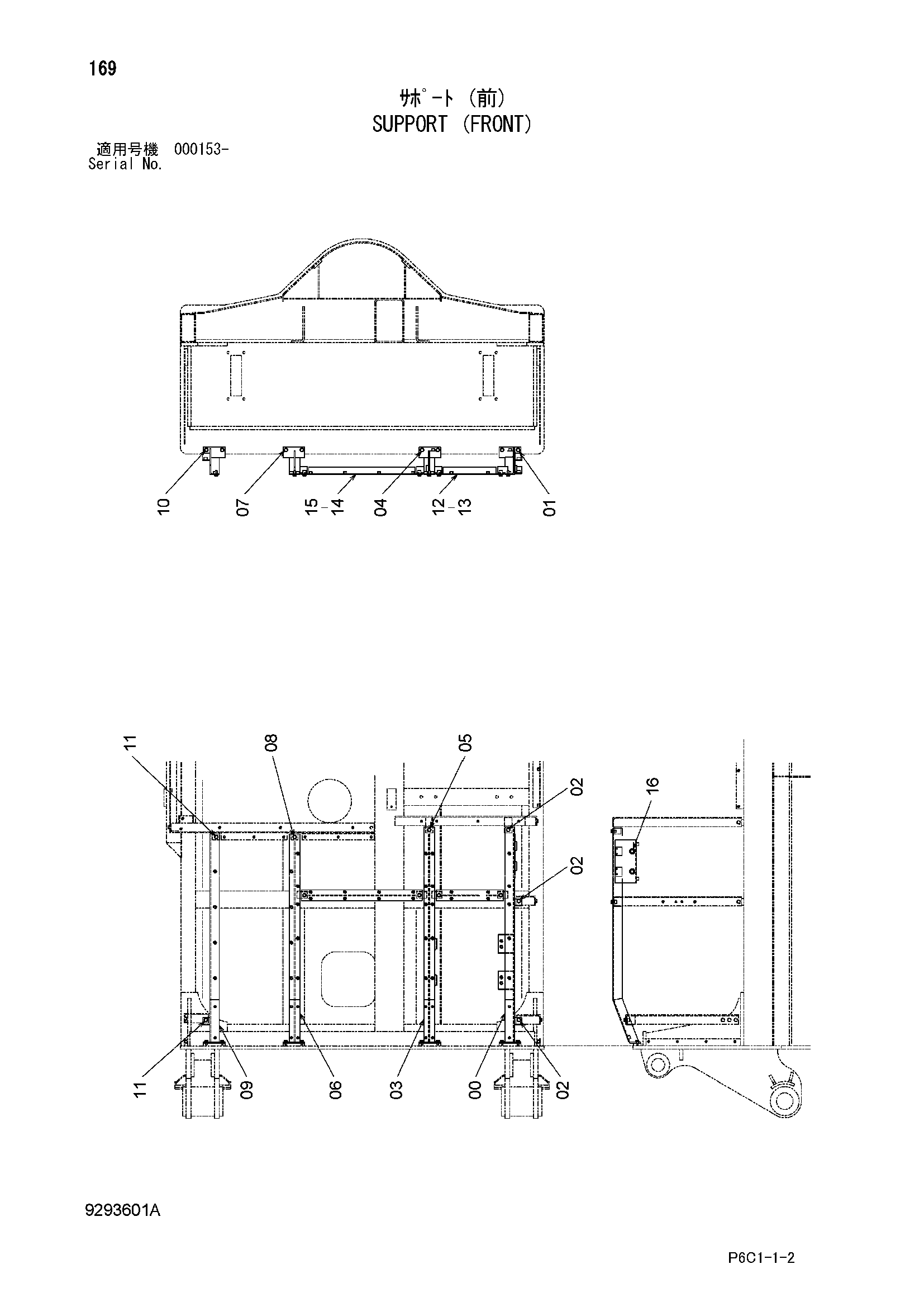 Схема Опора (передний) HITACHI FV30