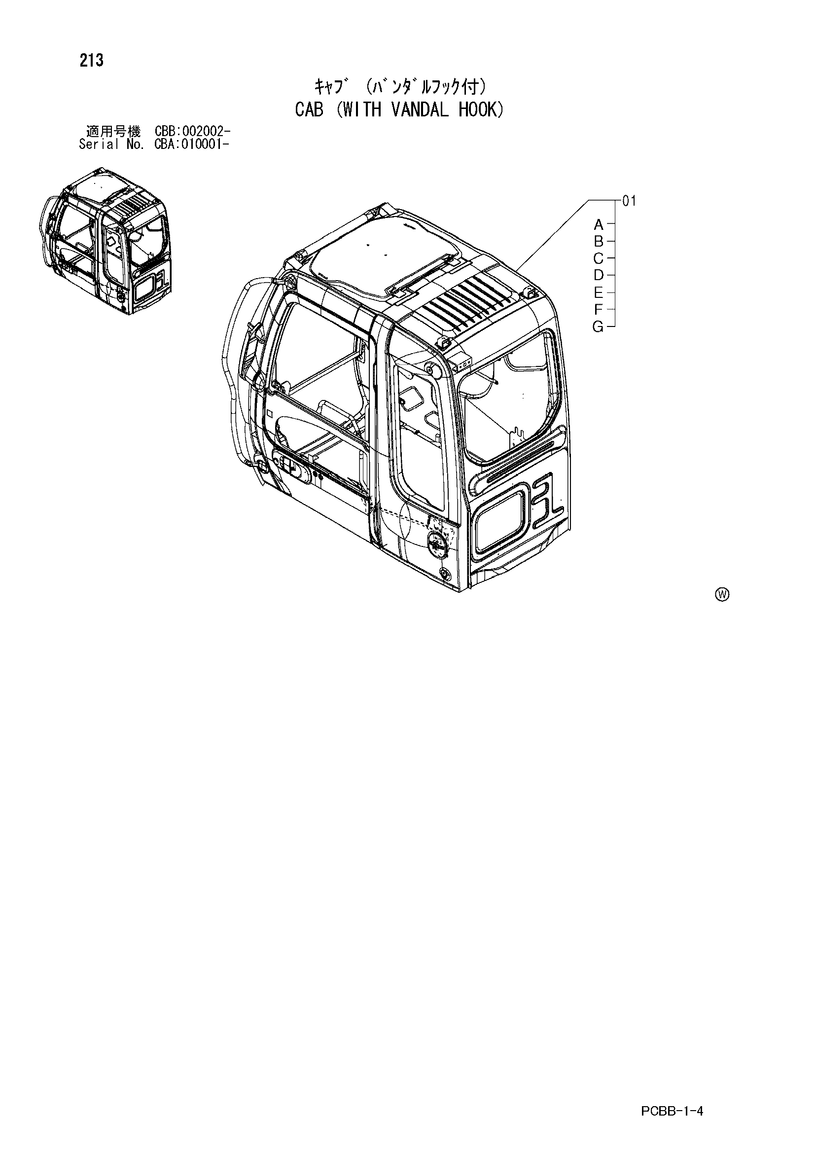 Схема Кабина (с вандал крюк) HITACHI ZX160W-AMS