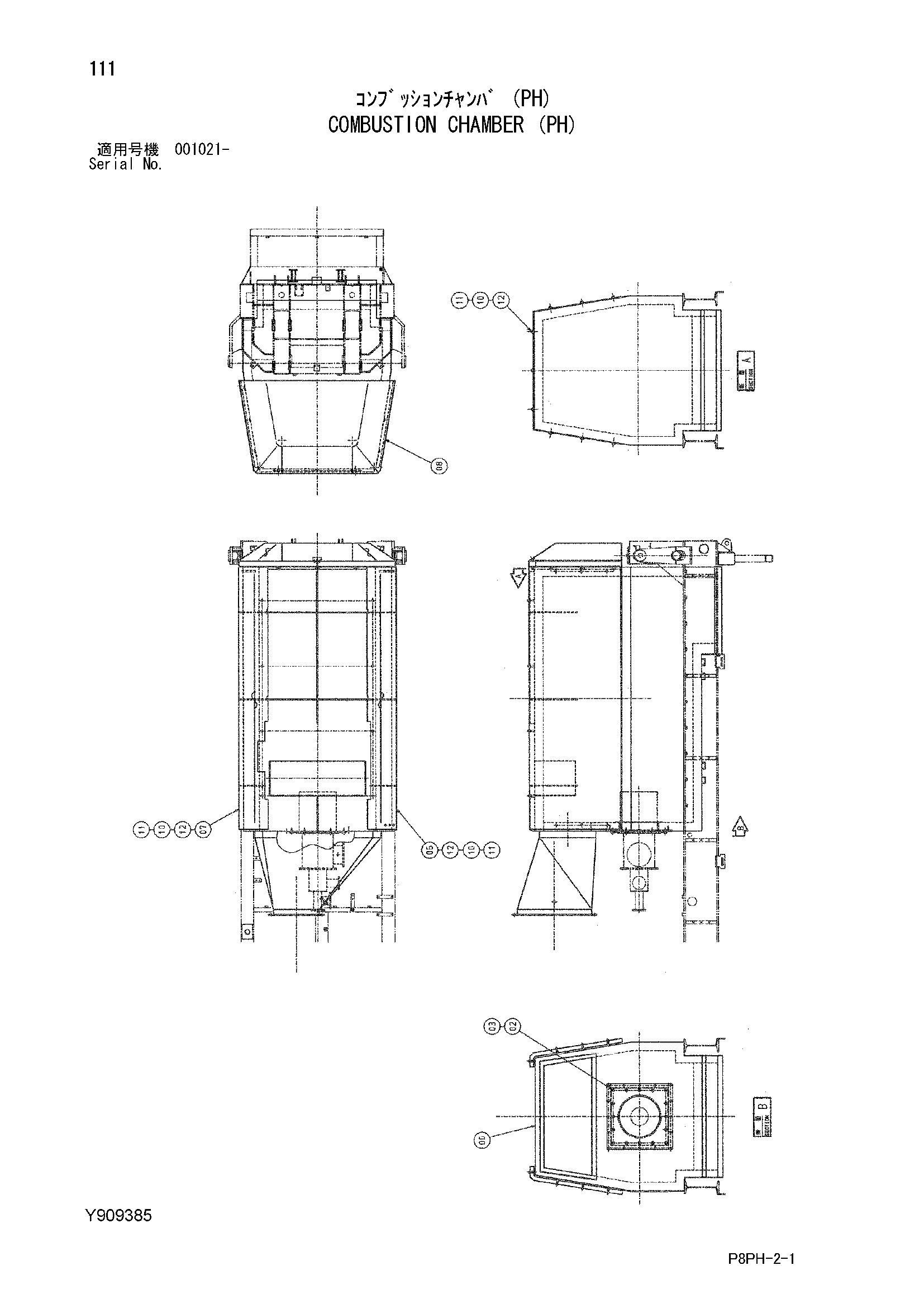 Схема Комбустион кхамбер (PH) HITACHI AR2000