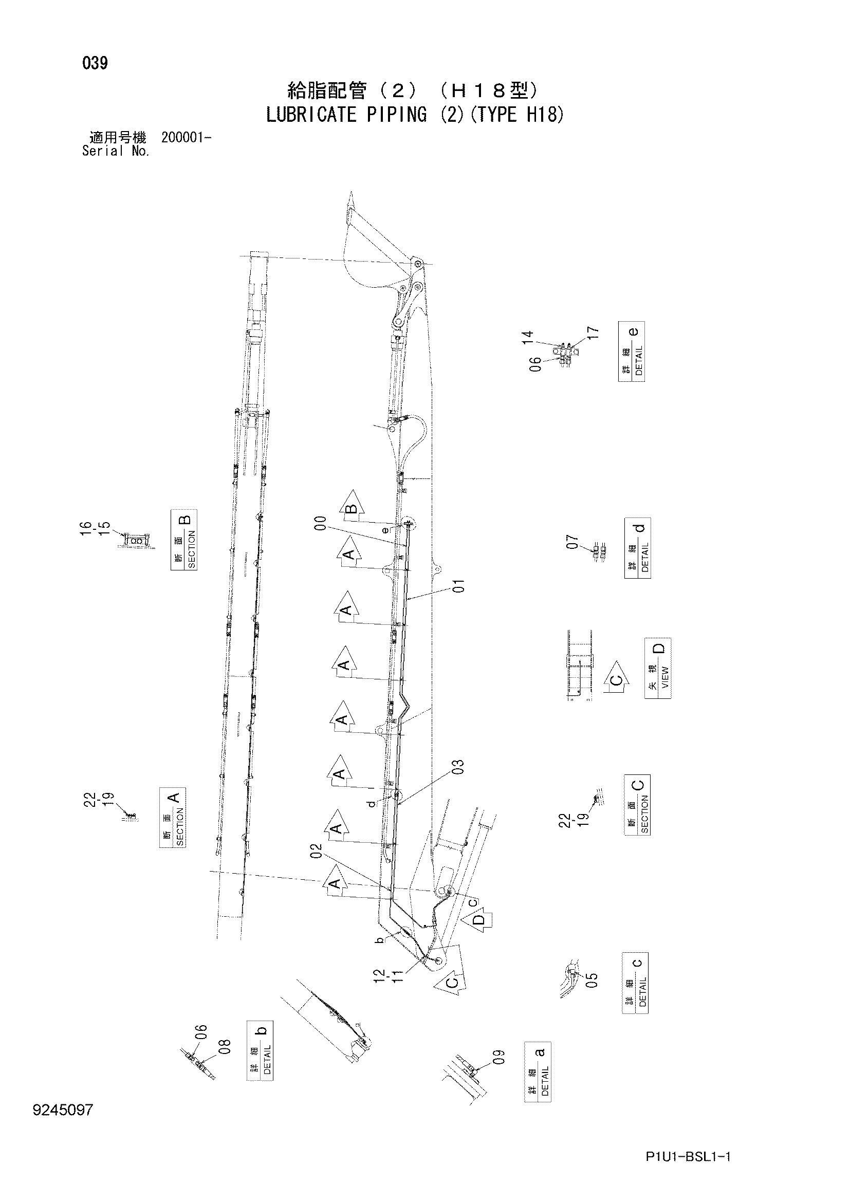 Схема Трубопроводы системы смазки (2)(тип H18) HITACHI ZX200-3