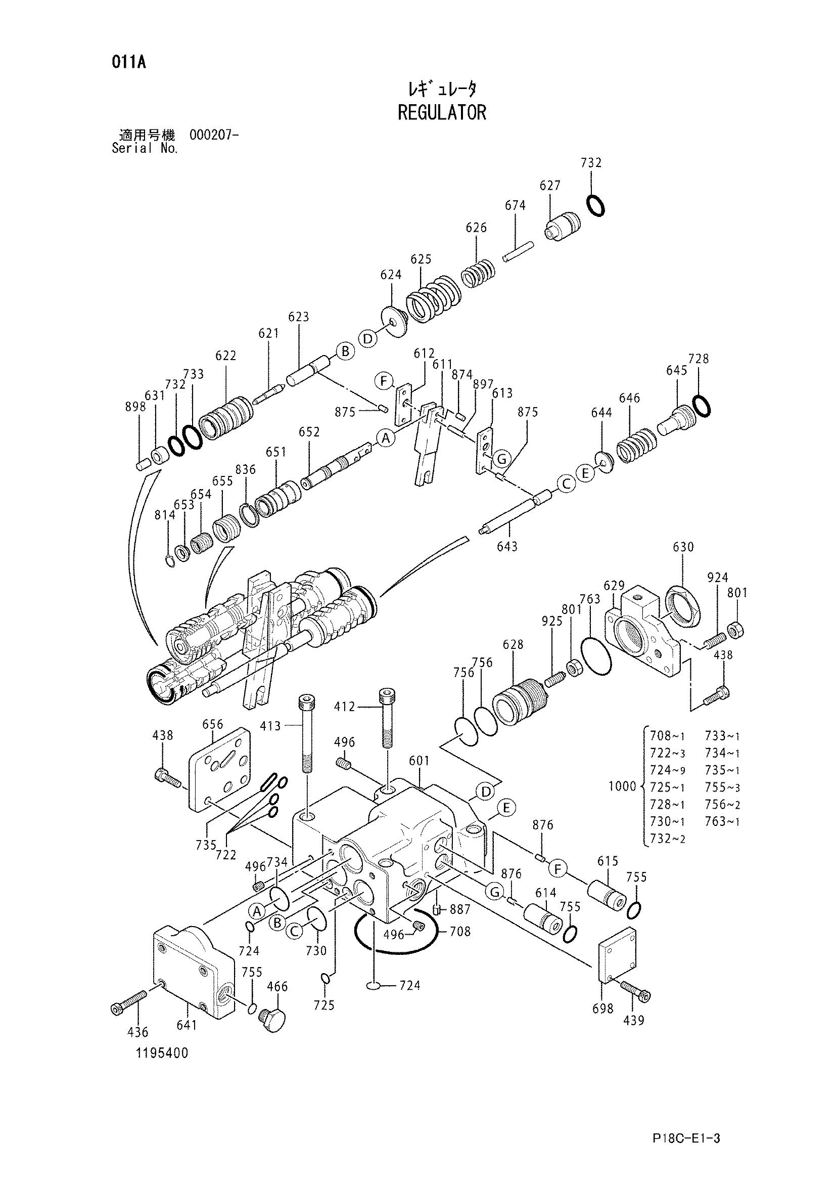 Схема Регулятор HITACHI EX1900-5