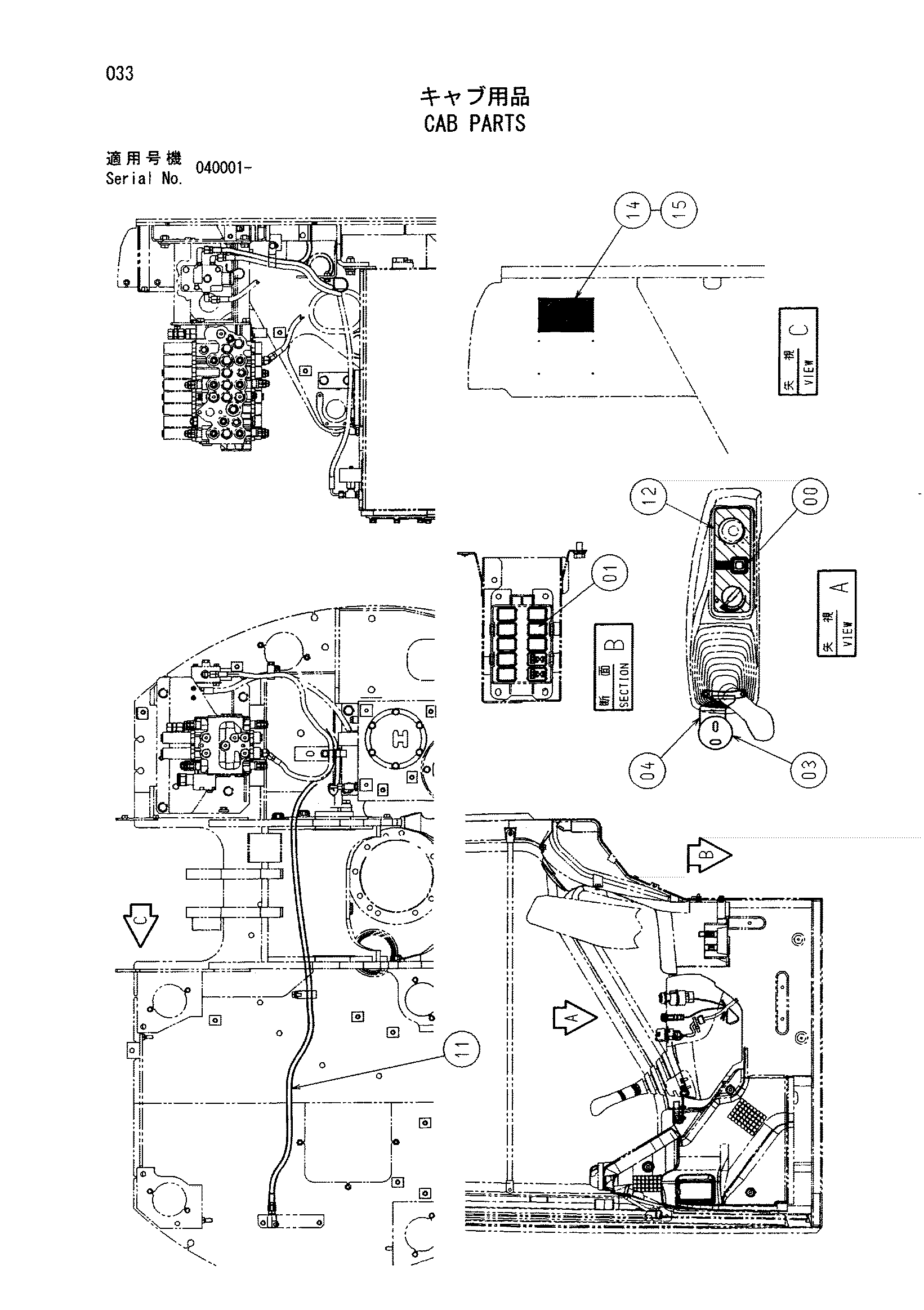 Схема Кабина детали HITACHI ZX75UR
