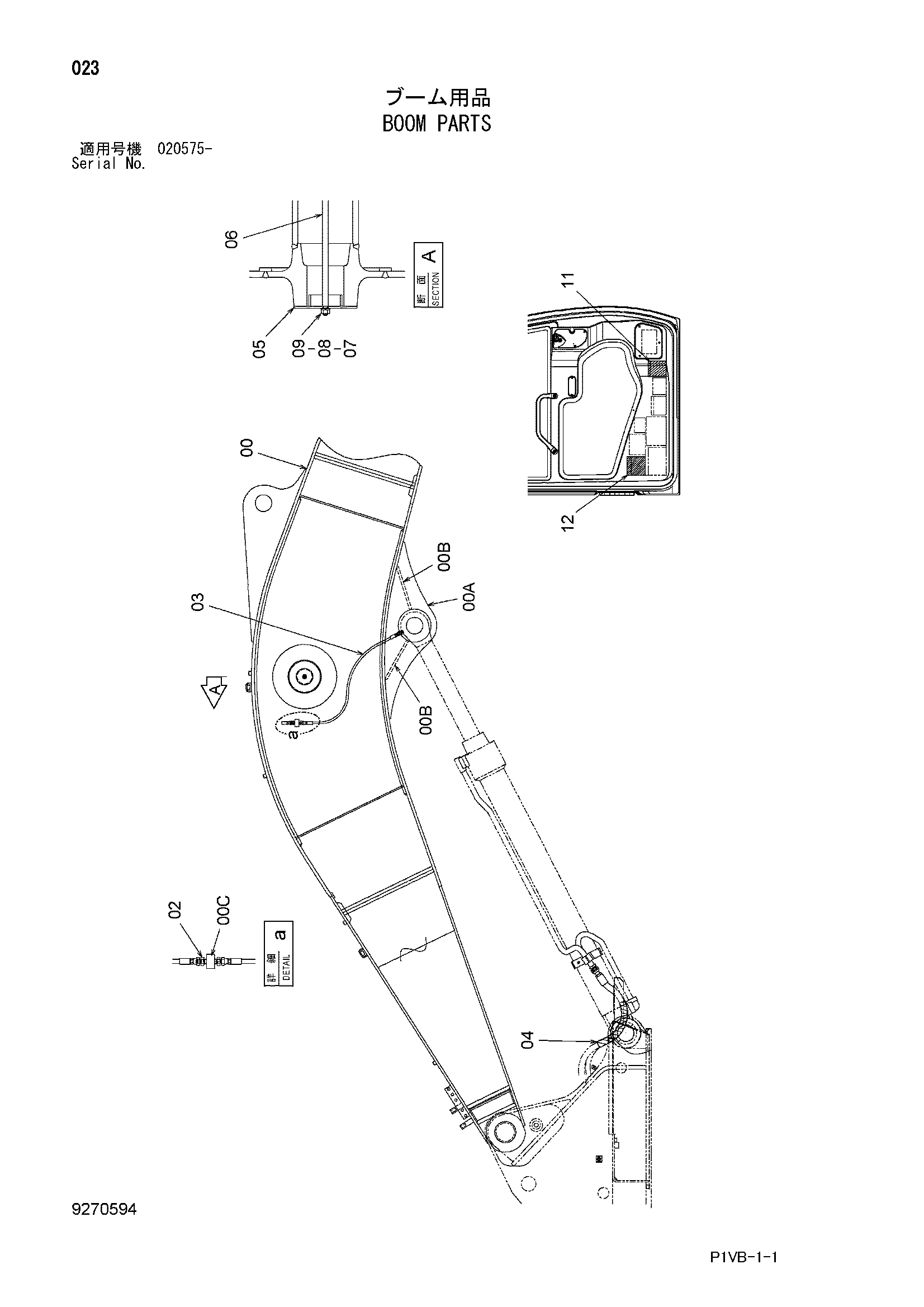 Схема Стрела детали HITACHI ZX250L-3