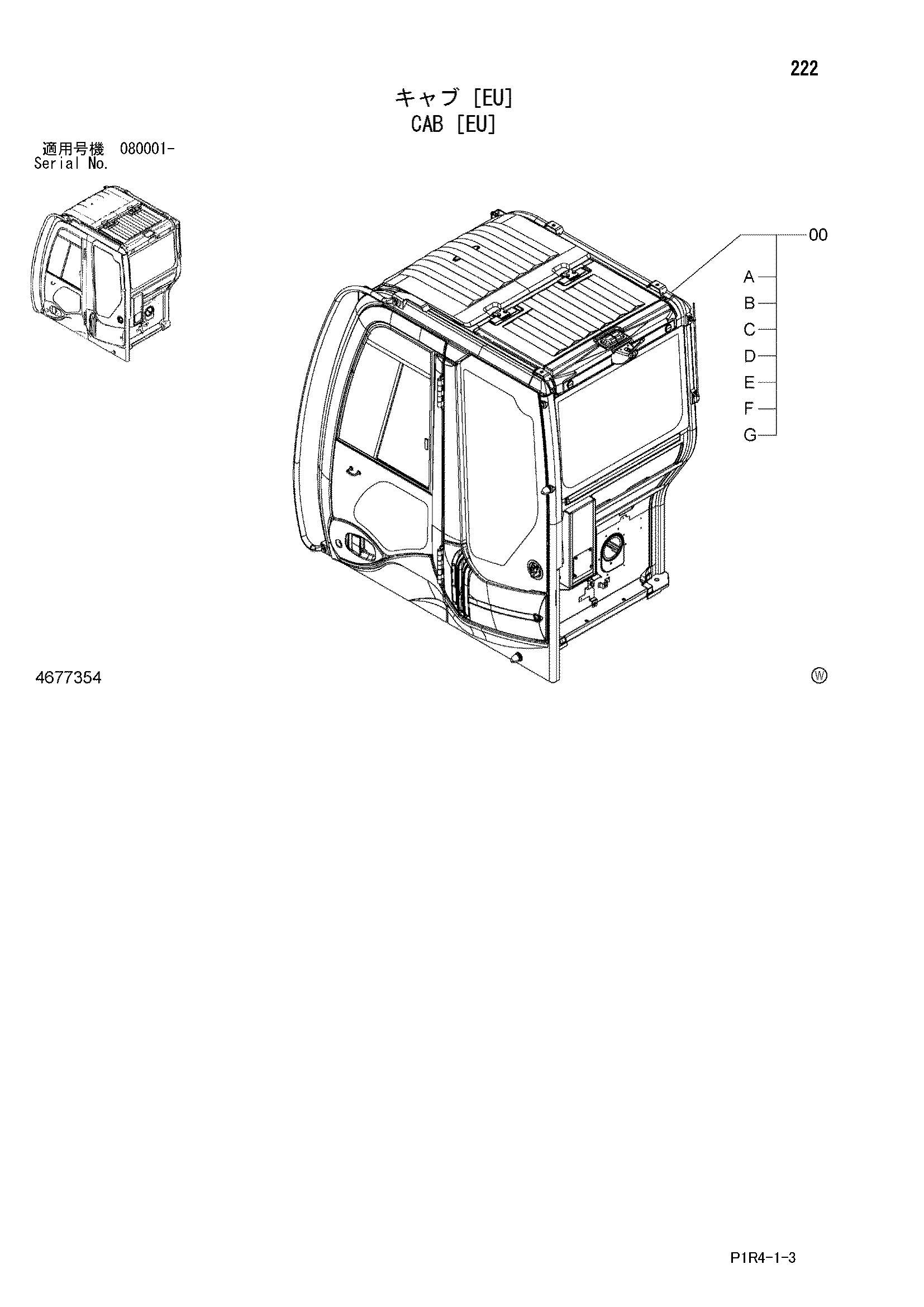 Схема Кабина [EU] HITACHI ZX135US-3