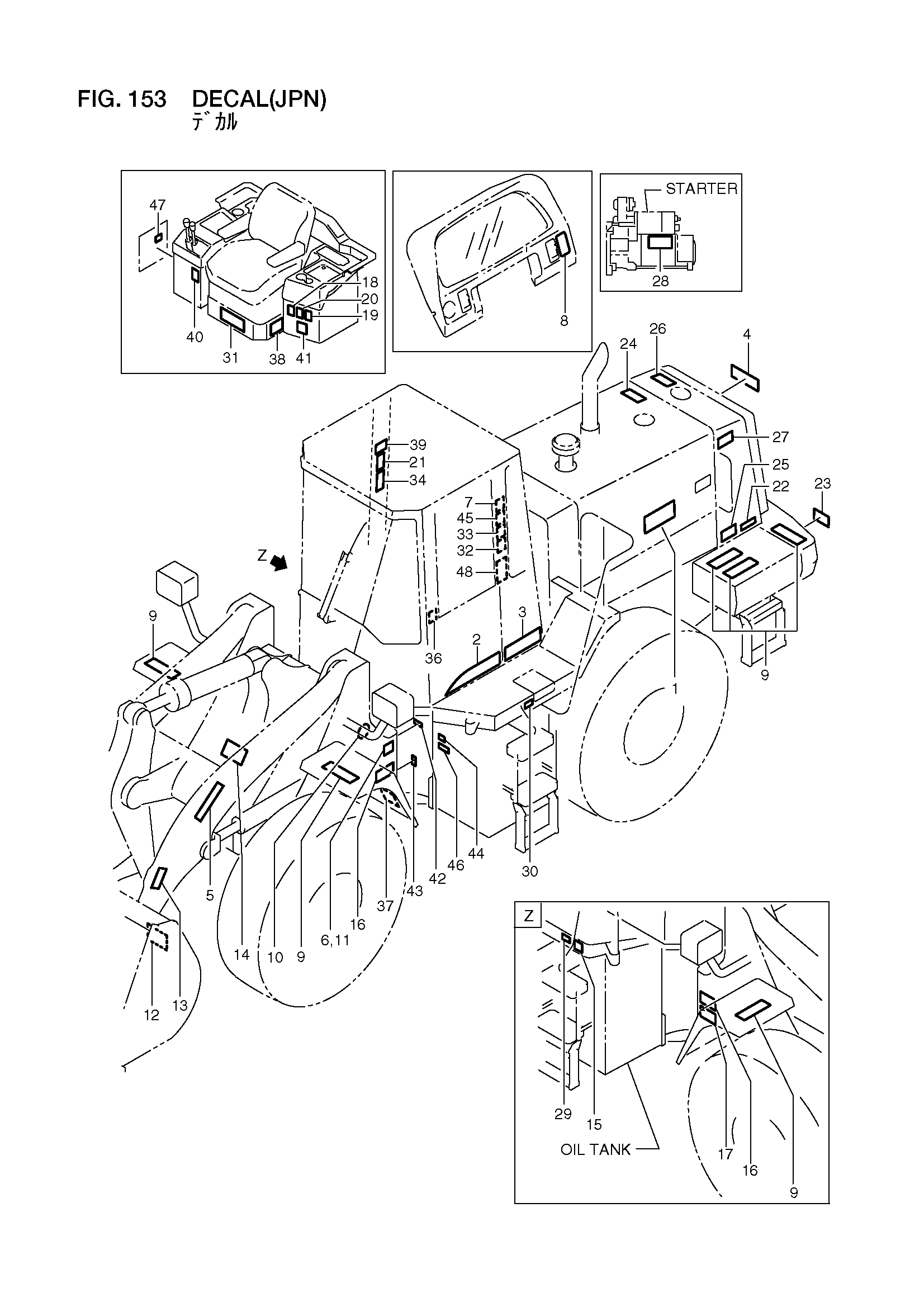 Схема Наклейка(JPN) HITACHI LX160-7