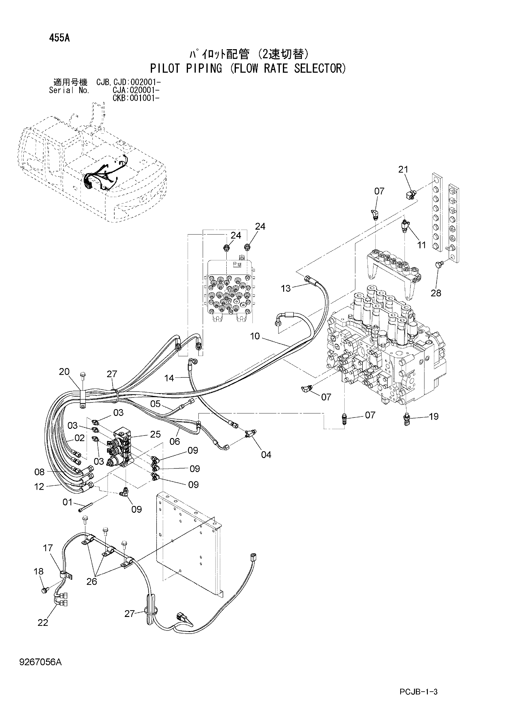 Схема Пилотные гидролинии (поток производительность селектор) HITACHI ZX210W-3