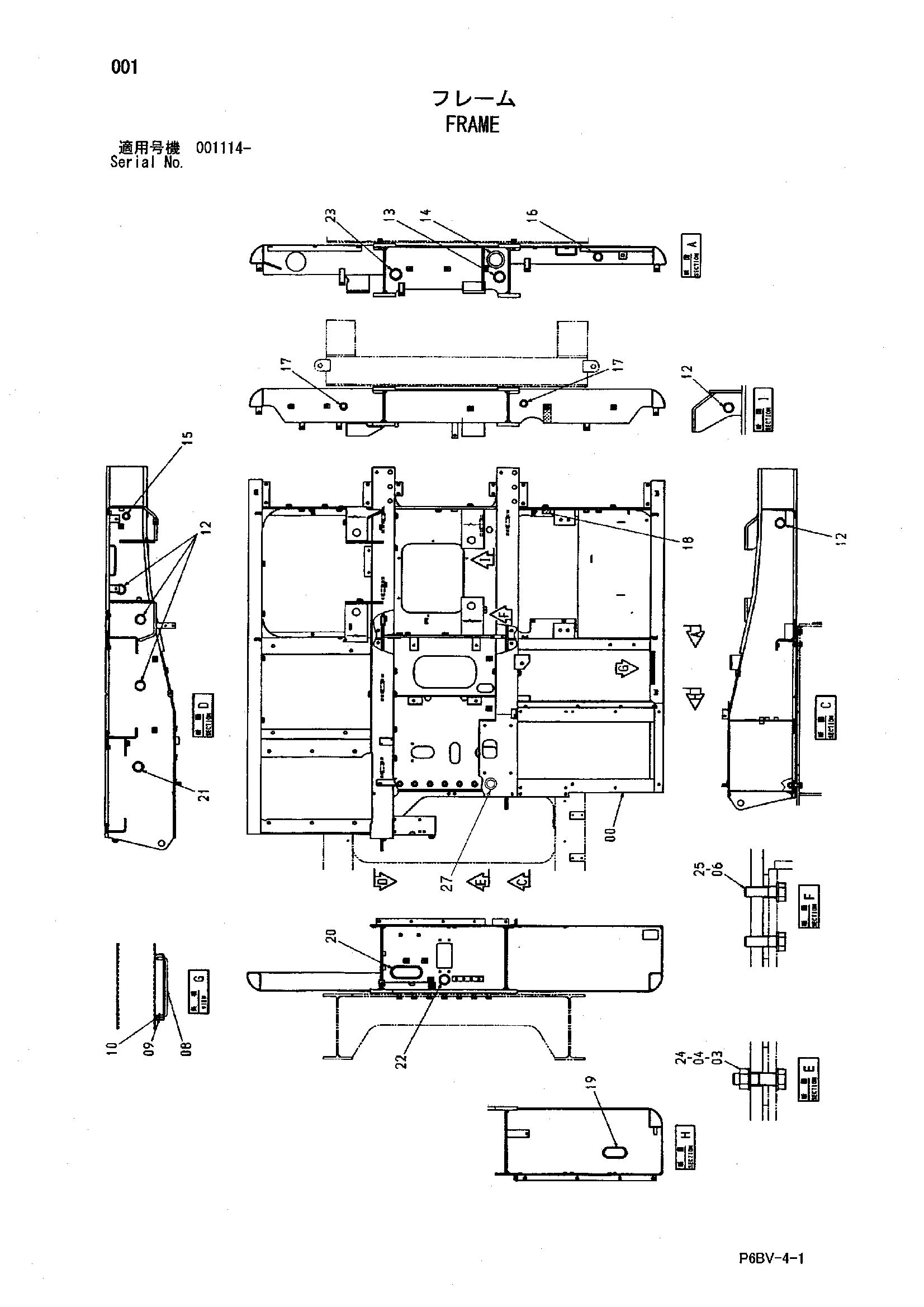 Схема Рама HITACHI HR1200SG