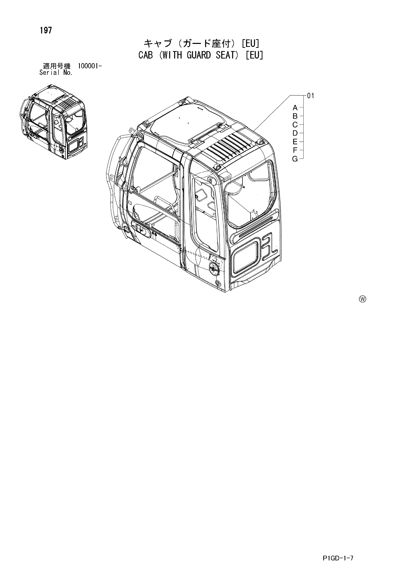 Схема Кабина (с защита сиденье) [EU] HITACHI ZX225USRK