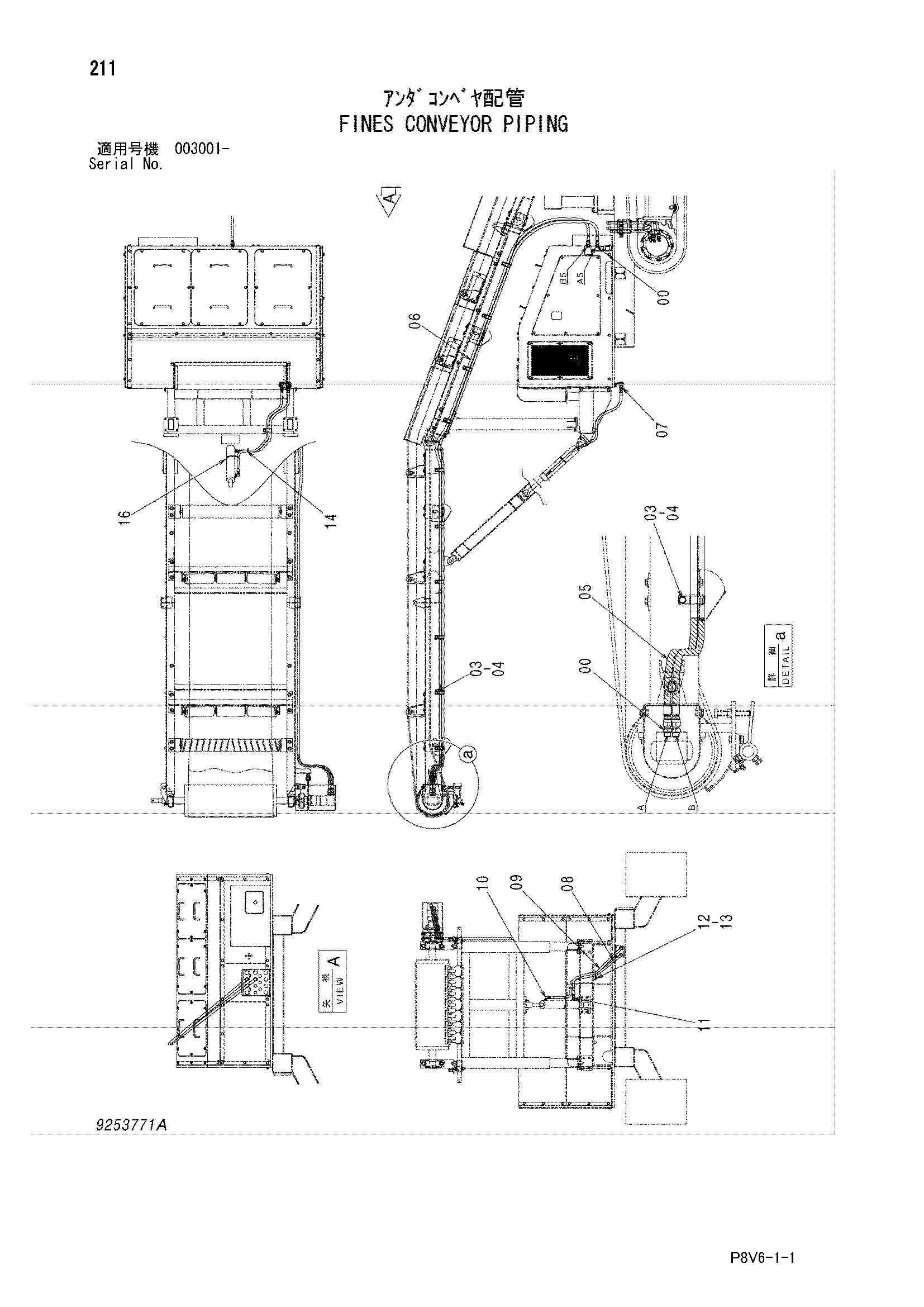 Схема Финес конвейер трубопроводы HITACHI VR408-2