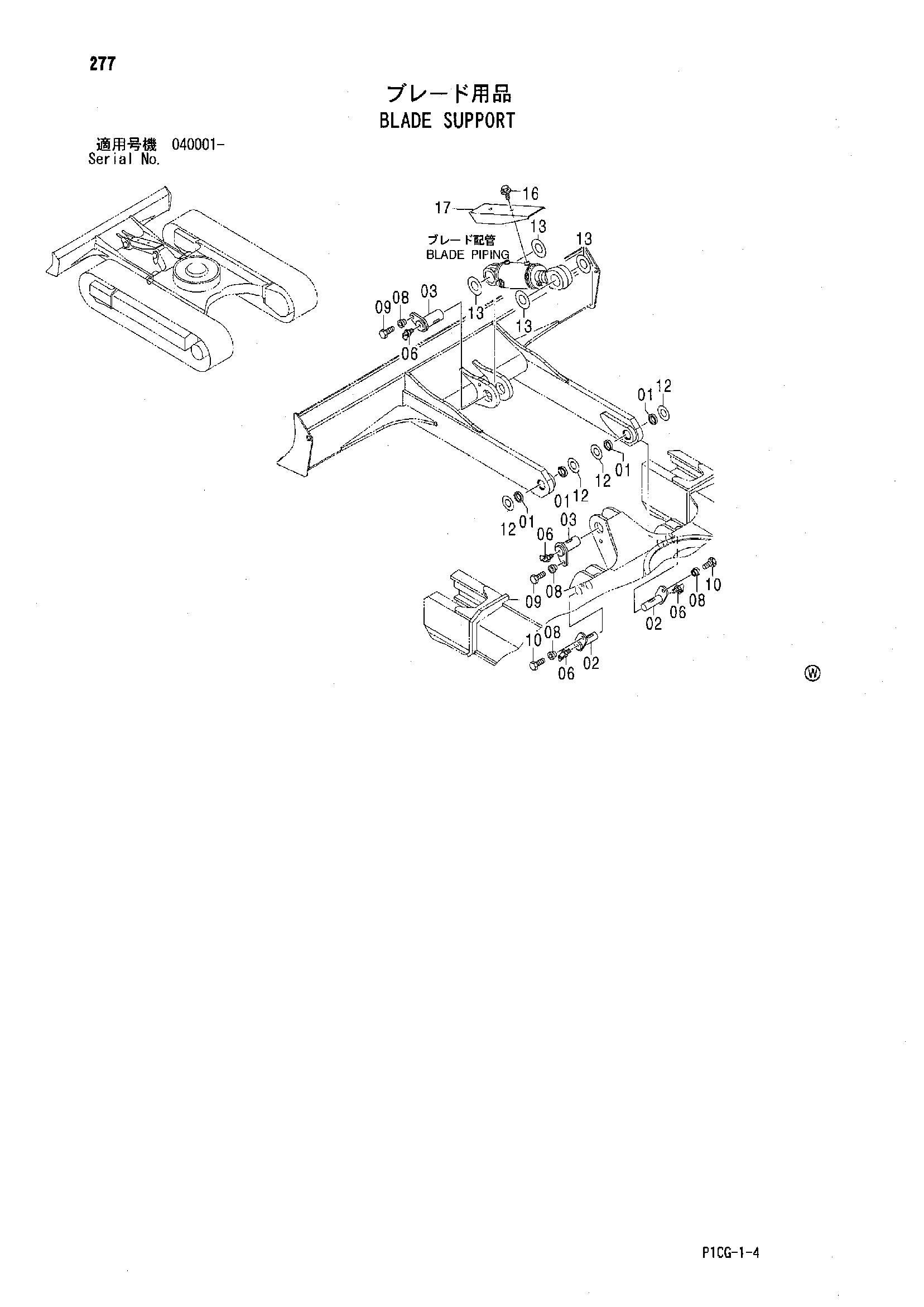 Схема Отвал опора HITACHI ZX75US-A