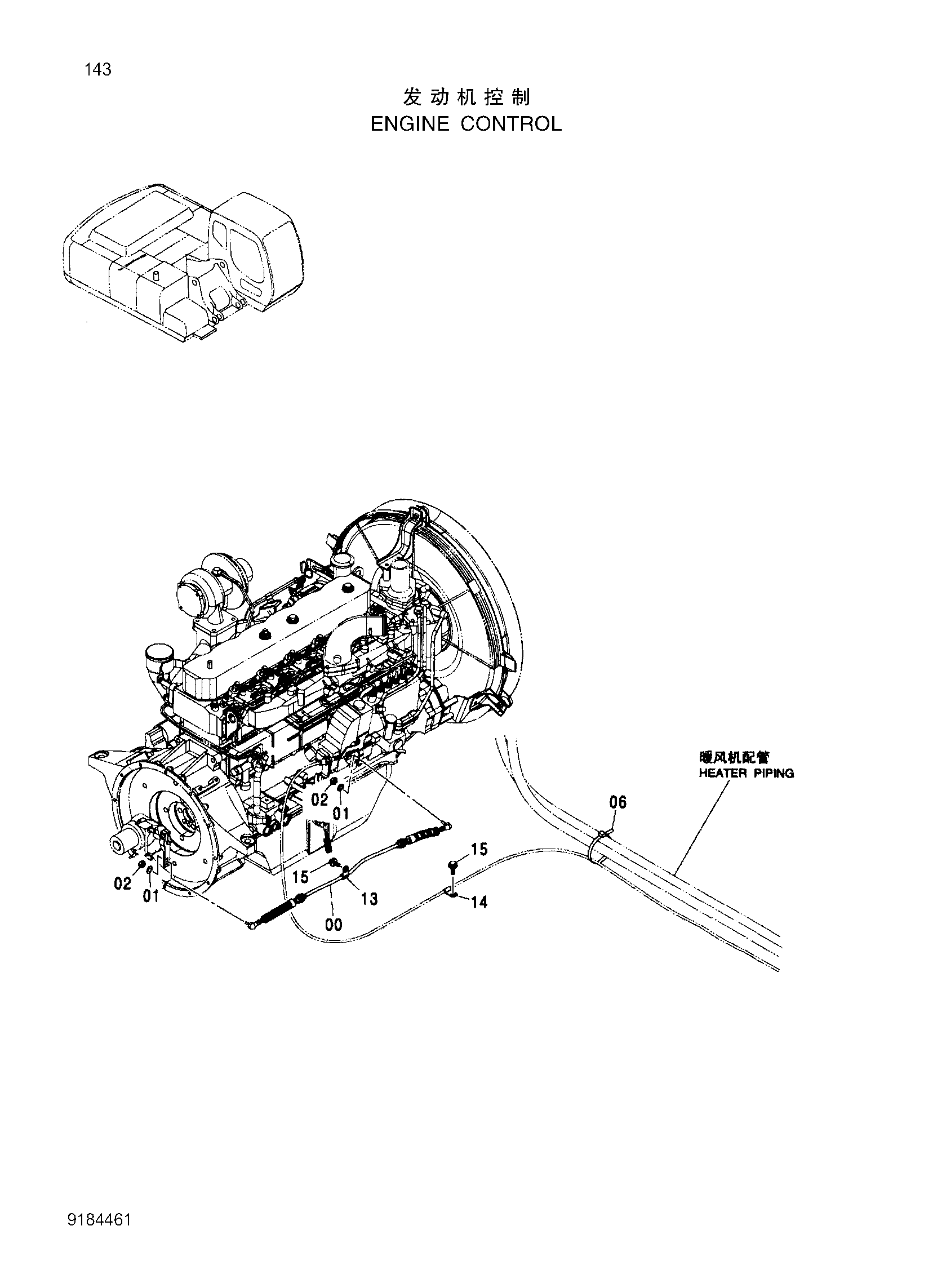 Схема Управление двигателем HITACHI ZX250H-3G