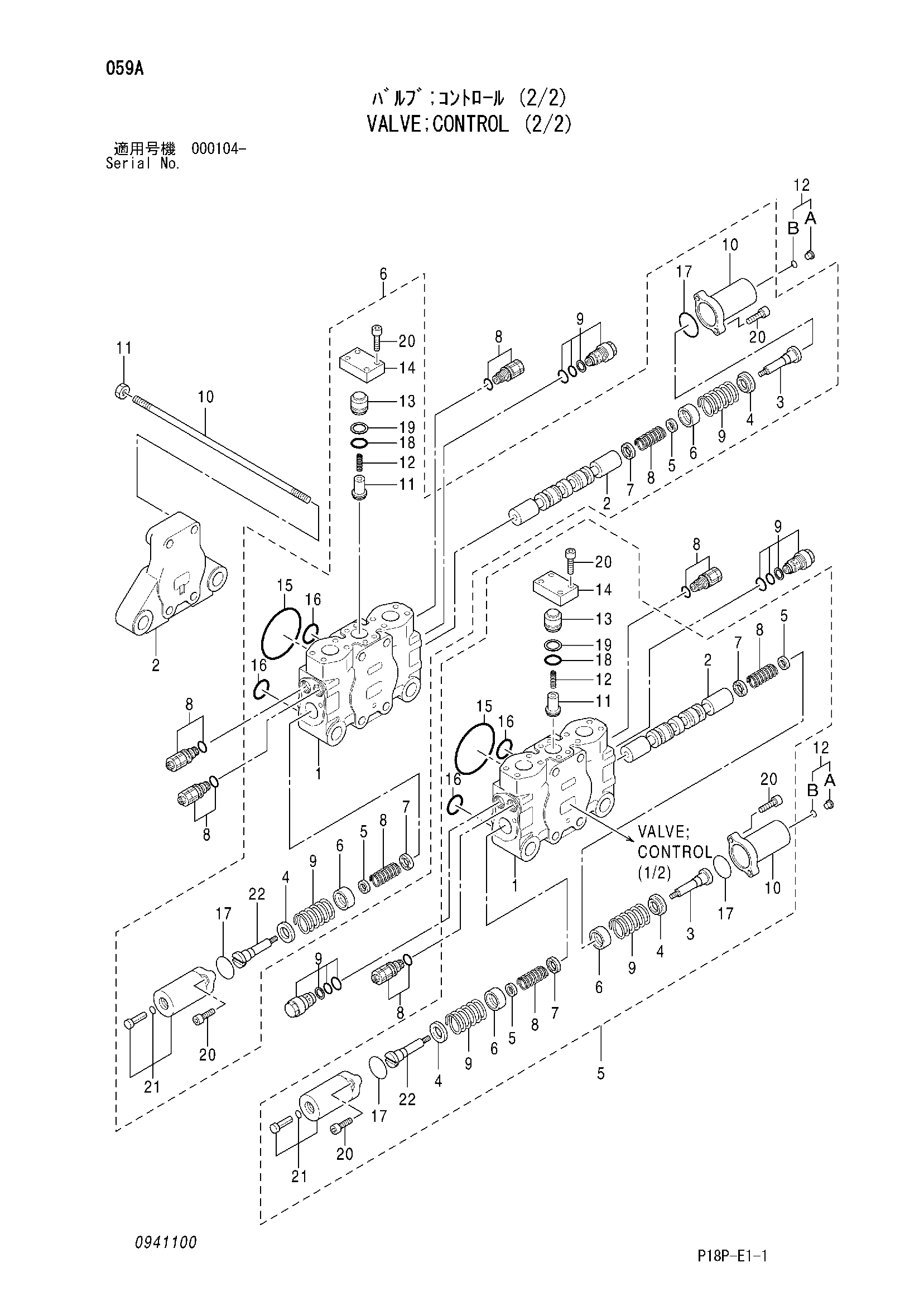 Схема Гидрораспределитель (2/2) HITACHI EX8000-6