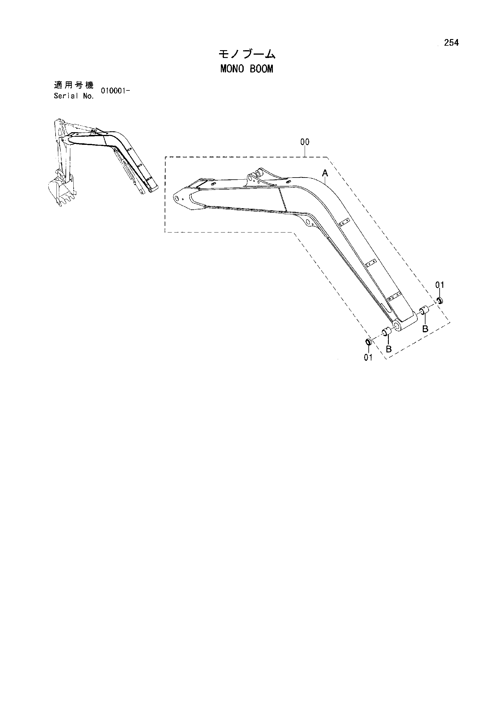 Схема Моноблочный стрела HITACHI ZX55UR