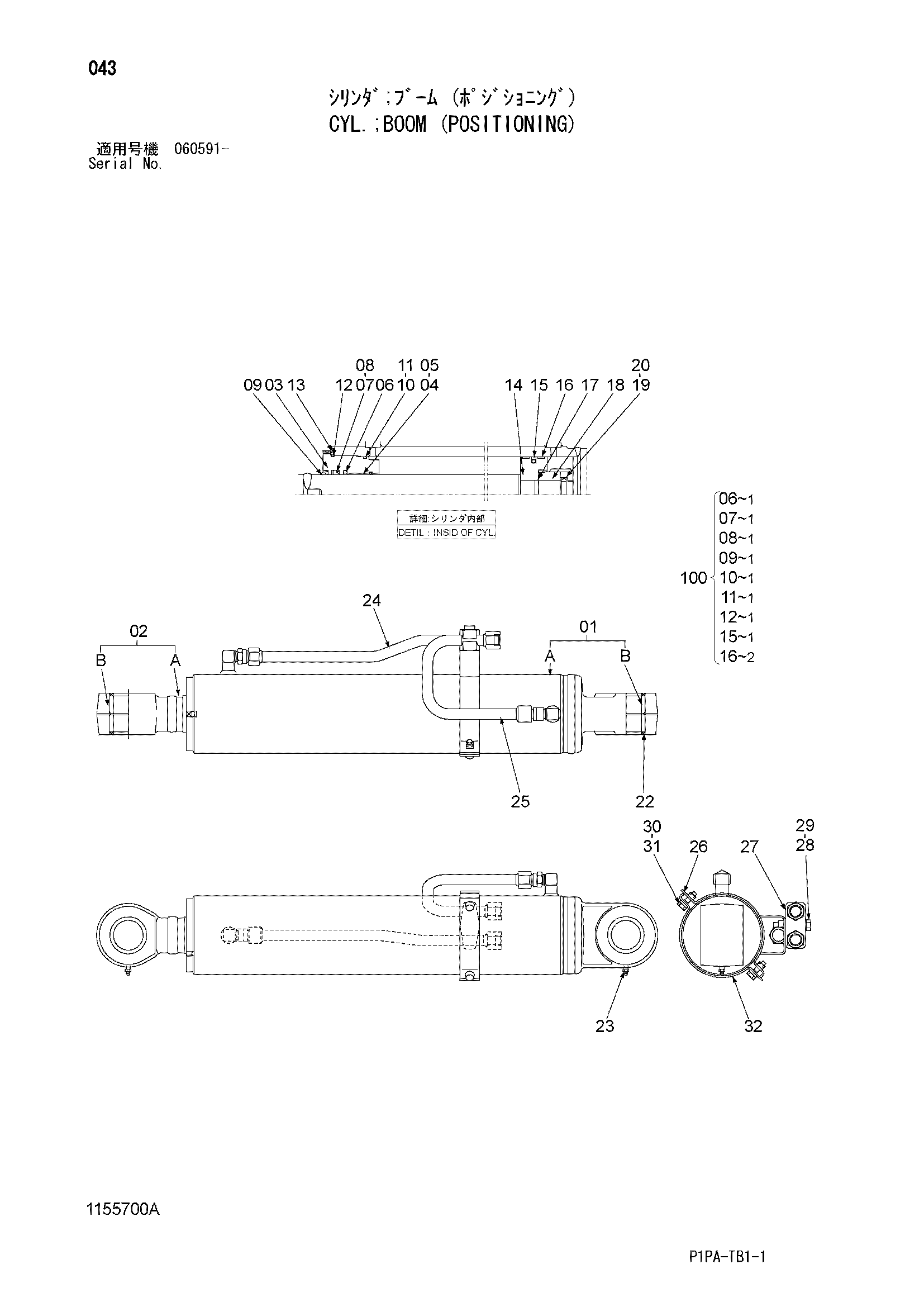 Схема Гидроцилиндр стрелы (позиционирование) HITACHI ZX75USK-3