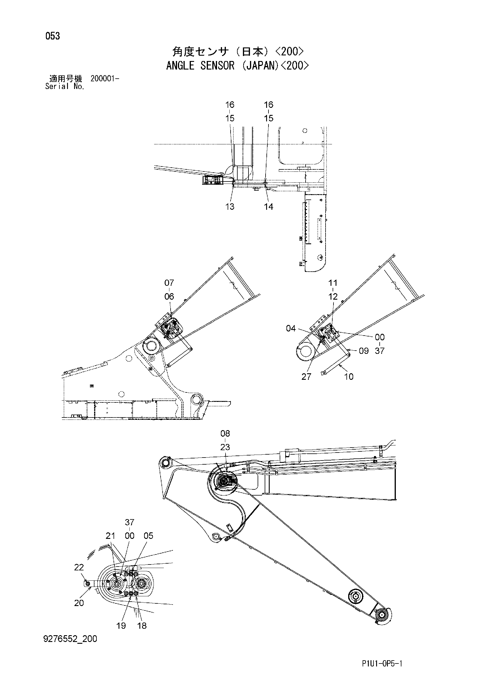 Схема Угол датчик (джапан)<200> HITACHI ZX450-3