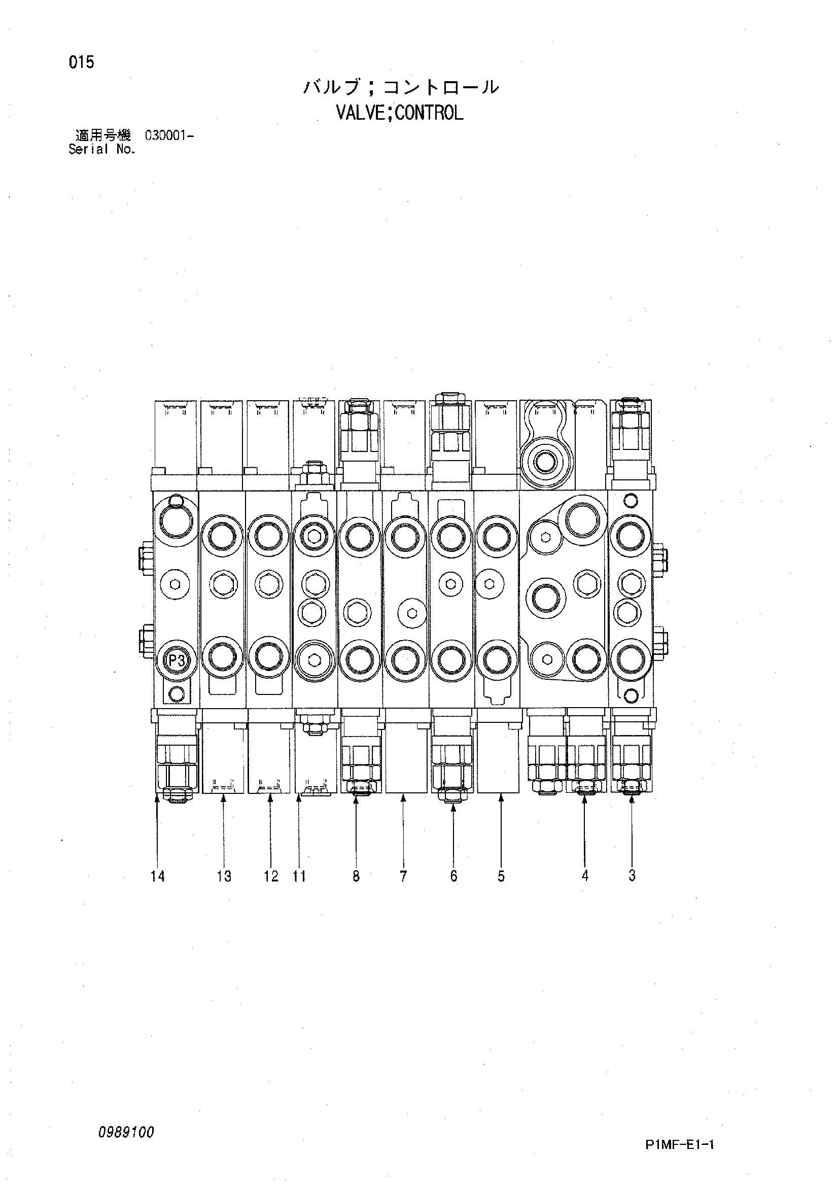 Схема Гидрораспределитель HITACHI ZX30UR-2