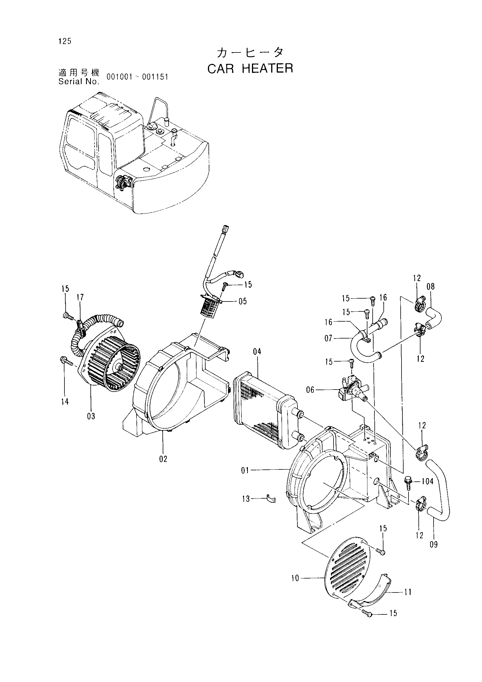 Схема Машина отопитель HITACHI EX60WD-2