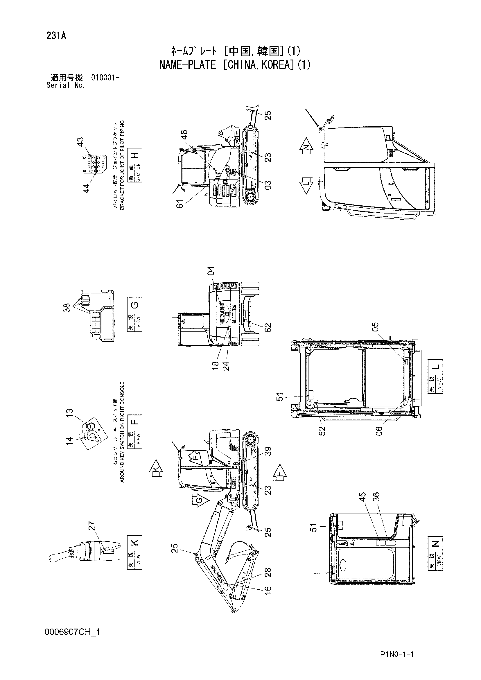 Схема Информационная табличка [кхина, кореа](1) HITACHI ZX60USB-3F