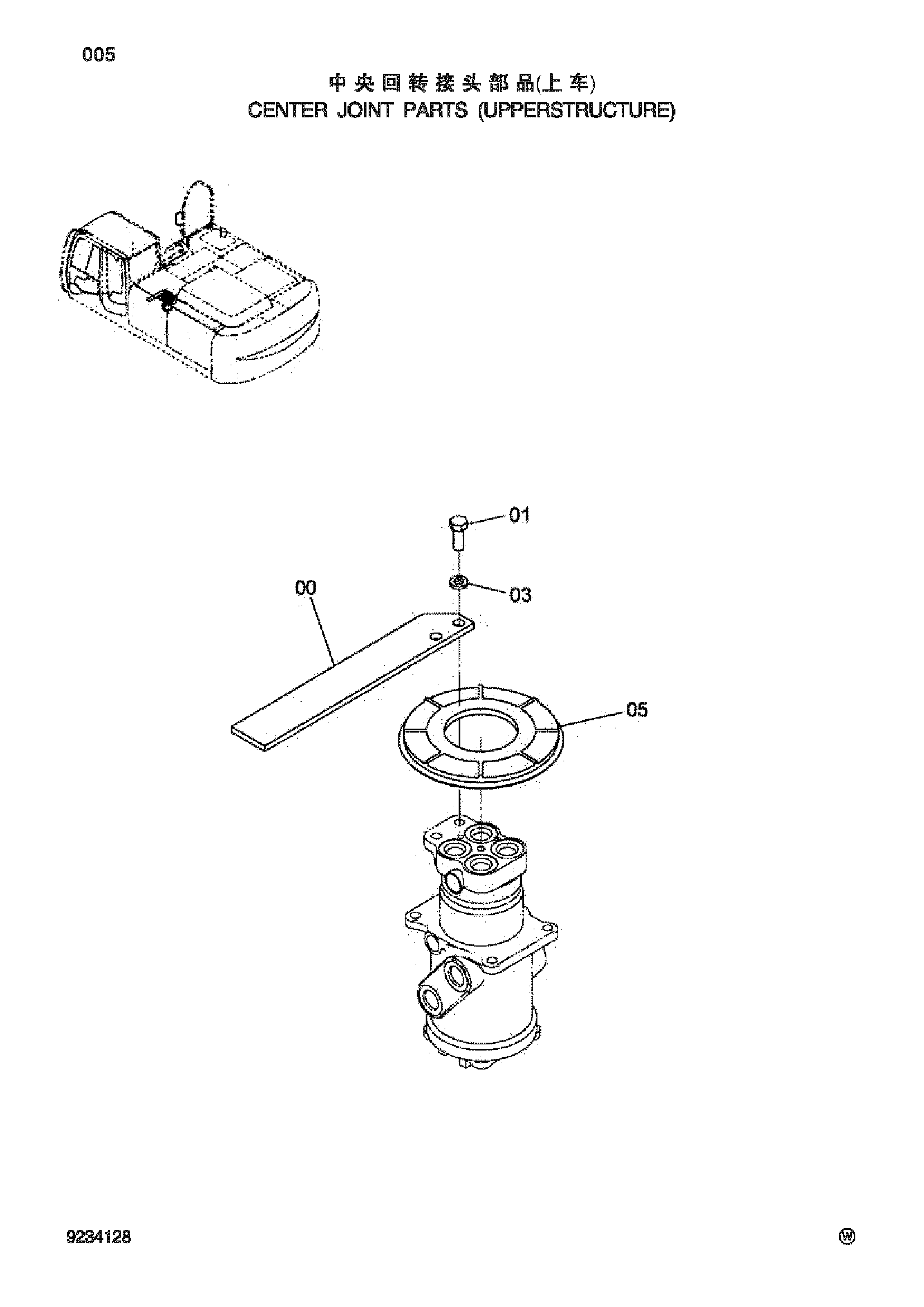 Схема CENTER JOINT PARTS(UPPERSTRUCTURE) HITACHI ZX330-3-HCMC