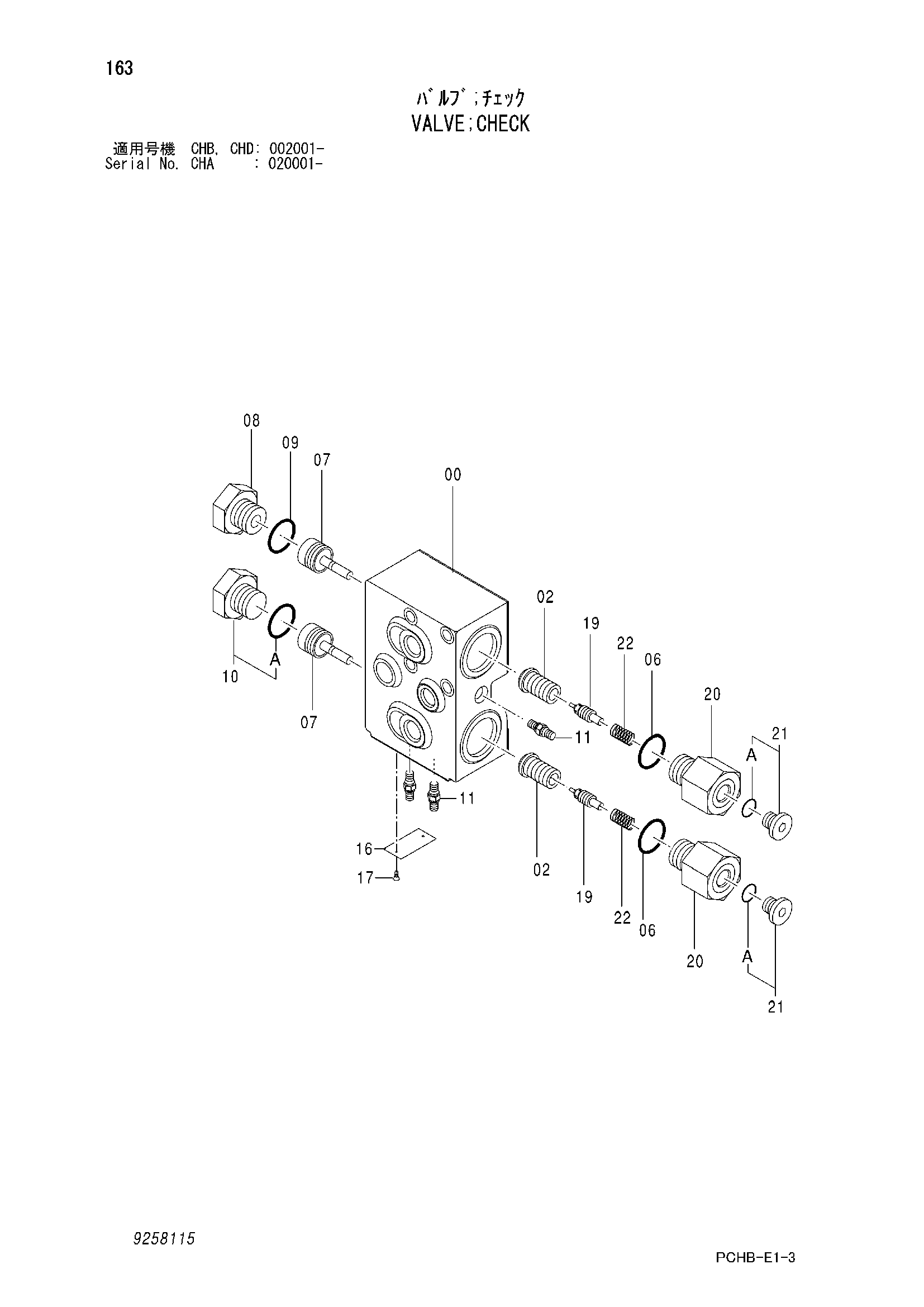 Схема Обратный клапан HITACHI ZX190W-3DARUMA